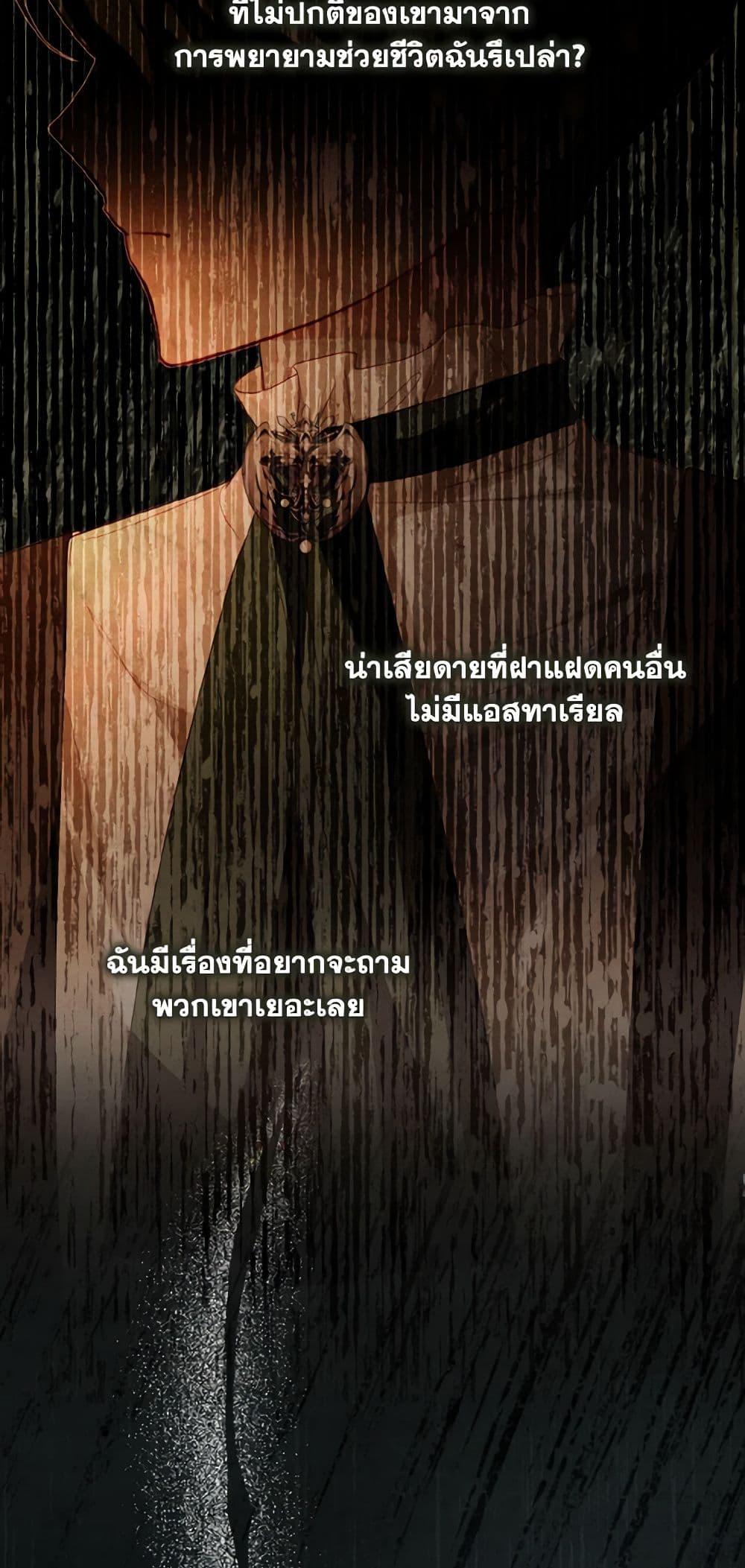 Manga-lc-com อ่านมังงะ อ่านการ์ตูน ออนไลน์ ฟรี My Father, the Possessive Demi-God ตอนที่ 1 2 3 4 5 6 7 8 9 10 11 12 13 14 ฟรี ไม่มีโฆษณา Manga-lc - อ่าน มังงะ อ่าน การ์ตูน ออนไลน์ อ่านมังงะ ฟรี