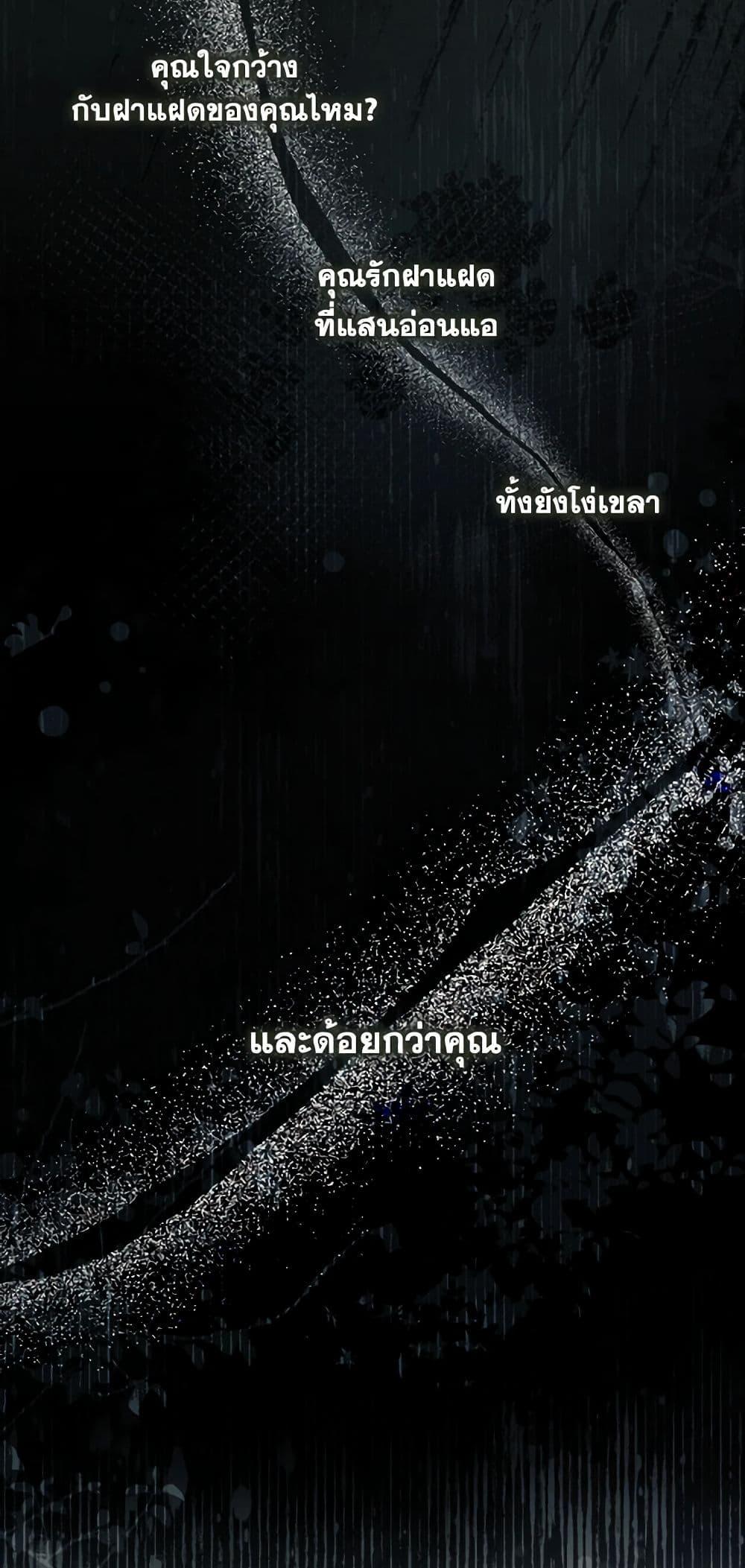 Manga-lc-com อ่านมังงะ อ่านการ์ตูน ออนไลน์ ฟรี My Father, the Possessive Demi-God ตอนที่ 1 2 3 4 5 6 7 8 9 10 11 12 13 14 ฟรี ไม่มีโฆษณา Manga-lc - อ่าน มังงะ อ่าน การ์ตูน ออนไลน์ อ่านมังงะ ฟรี