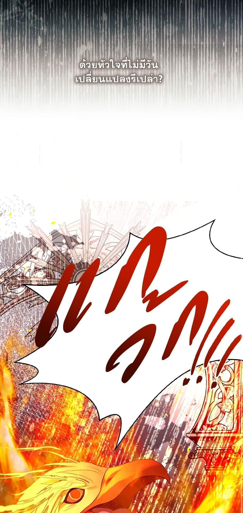 Manga-lc-com อ่านมังงะ อ่านการ์ตูน ออนไลน์ ฟรี My Father, the Possessive Demi-God ตอนที่ 1 2 3 4 5 6 7 8 9 10 11 12 13 14 ฟรี ไม่มีโฆษณา Manga-lc - อ่าน มังงะ อ่าน การ์ตูน ออนไลน์ อ่านมังงะ ฟรี