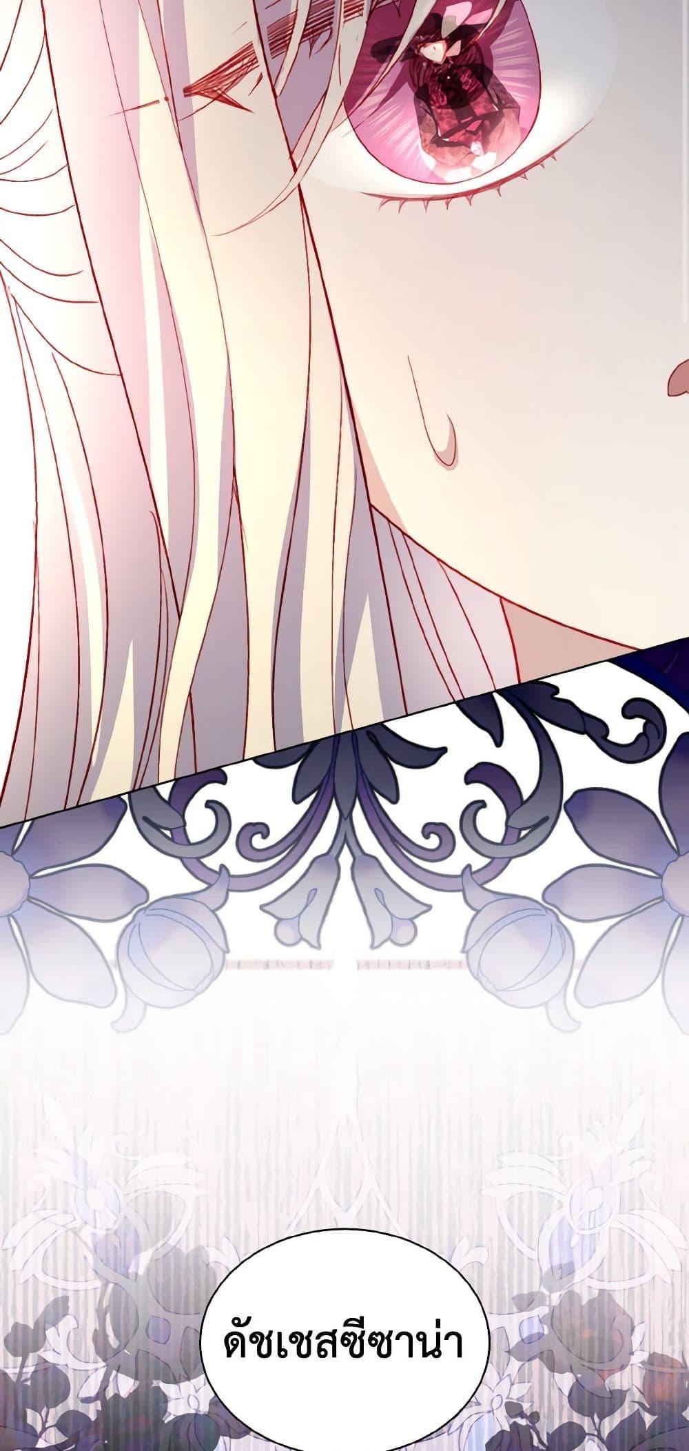 Manga-lc-com อ่านมังงะ อ่านการ์ตูน ออนไลน์ ฟรี My Father, the Possessive Demi-God ตอนที่ 1 2 3 4 5 6 7 8 9 10 11 12 13 14 ฟรี ไม่มีโฆษณา Manga-lc - อ่าน มังงะ อ่าน การ์ตูน ออนไลน์ อ่านมังงะ ฟรี