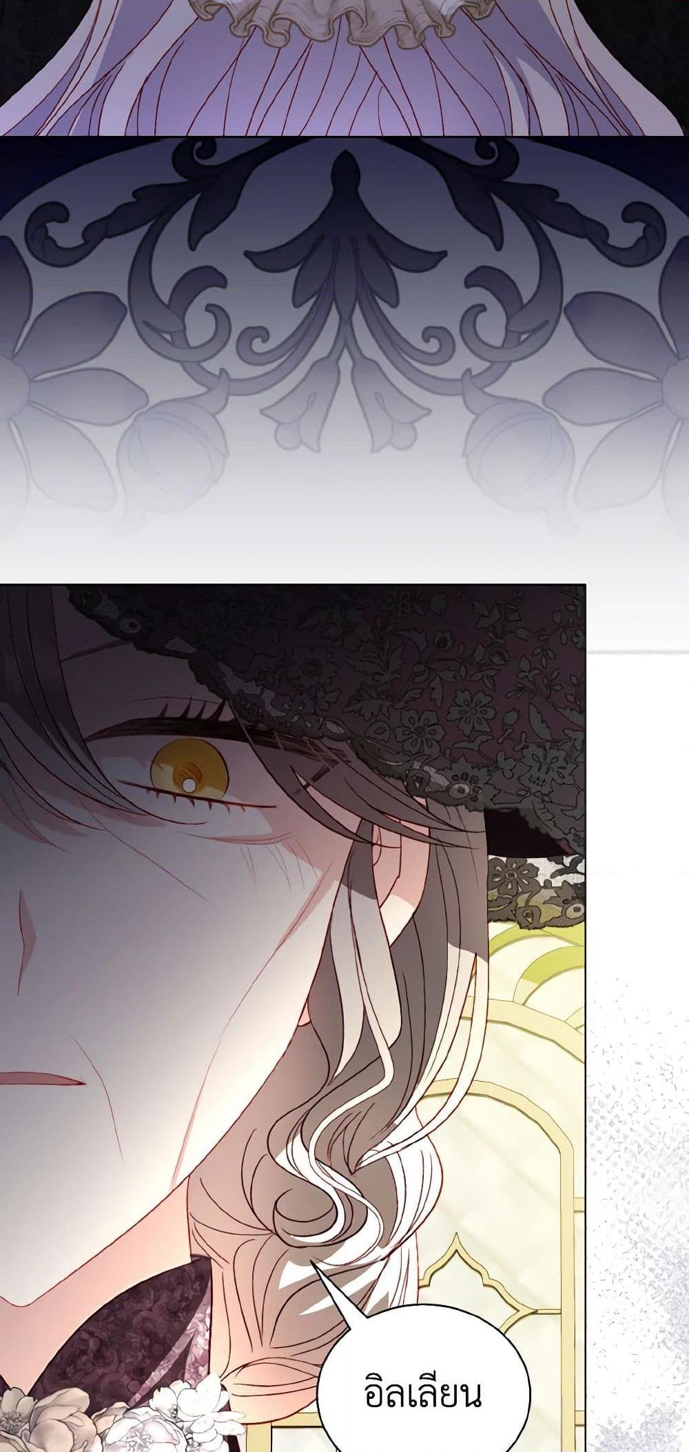 Manga-lc-com อ่านมังงะ อ่านการ์ตูน ออนไลน์ ฟรี My Father, the Possessive Demi-God ตอนที่ 1 2 3 4 5 6 7 8 9 10 11 12 13 14 ฟรี ไม่มีโฆษณา Manga-lc - อ่าน มังงะ อ่าน การ์ตูน ออนไลน์ อ่านมังงะ ฟรี