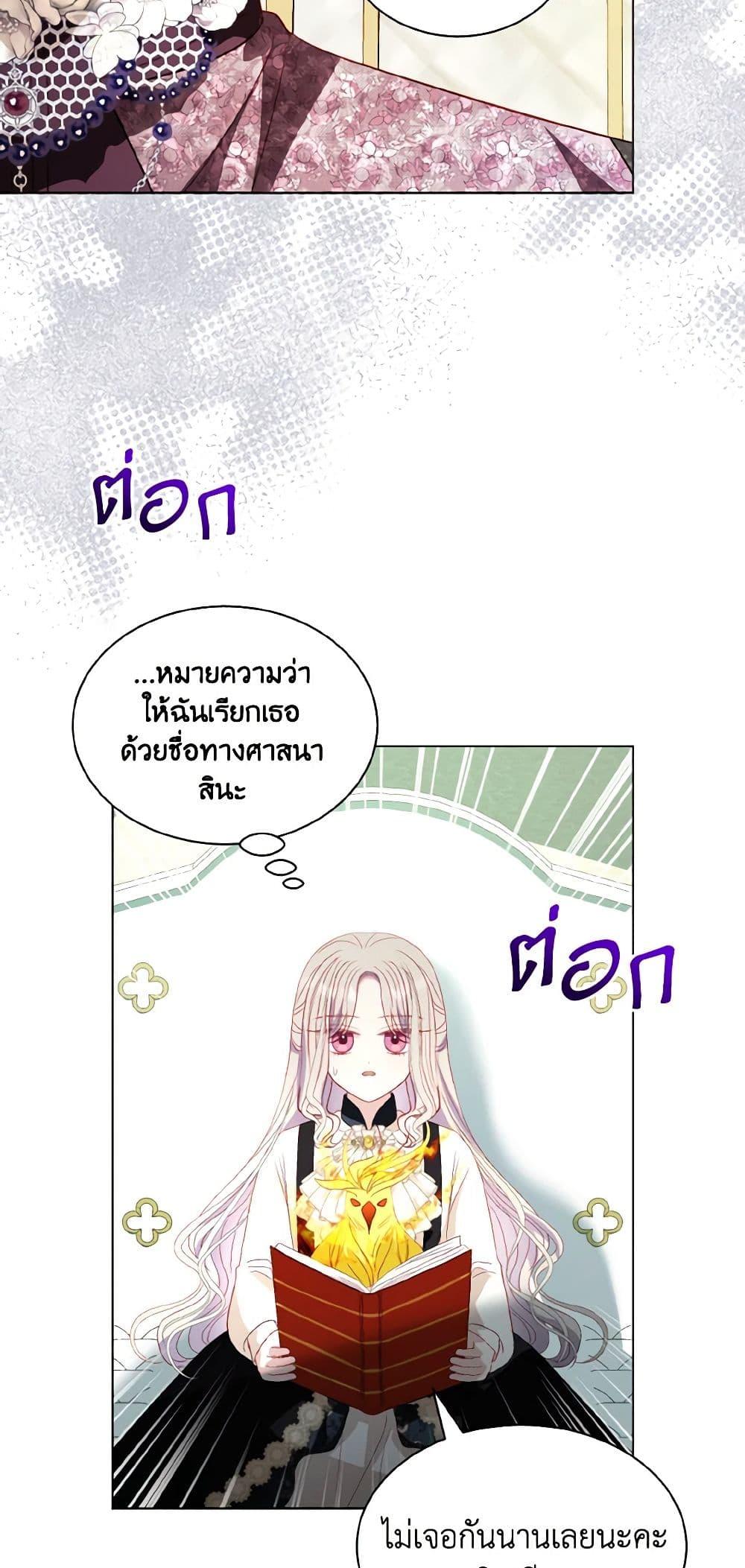 Manga-lc-com อ่านมังงะ อ่านการ์ตูน ออนไลน์ ฟรี My Father, the Possessive Demi-God ตอนที่ 1 2 3 4 5 6 7 8 9 10 11 12 13 14 ฟรี ไม่มีโฆษณา Manga-lc - อ่าน มังงะ อ่าน การ์ตูน ออนไลน์ อ่านมังงะ ฟรี
