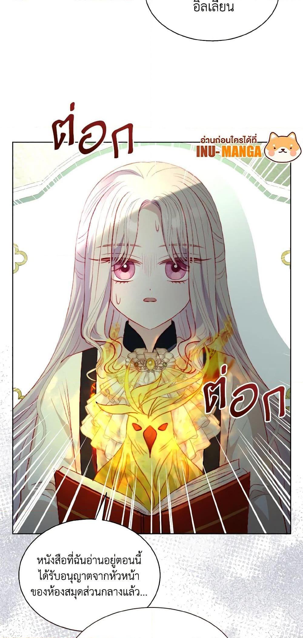 Manga-lc-com อ่านมังงะ อ่านการ์ตูน ออนไลน์ ฟรี My Father, the Possessive Demi-God ตอนที่ 1 2 3 4 5 6 7 8 9 10 11 12 13 14 ฟรี ไม่มีโฆษณา Manga-lc - อ่าน มังงะ อ่าน การ์ตูน ออนไลน์ อ่านมังงะ ฟรี