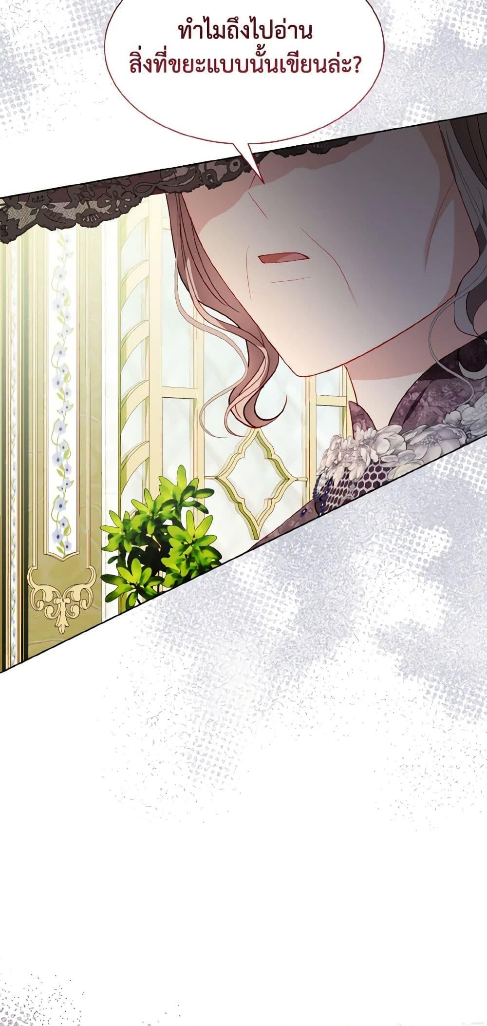 Manga-lc-com อ่านมังงะ อ่านการ์ตูน ออนไลน์ ฟรี My Father, the Possessive Demi-God ตอนที่ 1 2 3 4 5 6 7 8 9 10 11 12 13 14 ฟรี ไม่มีโฆษณา Manga-lc - อ่าน มังงะ อ่าน การ์ตูน ออนไลน์ อ่านมังงะ ฟรี