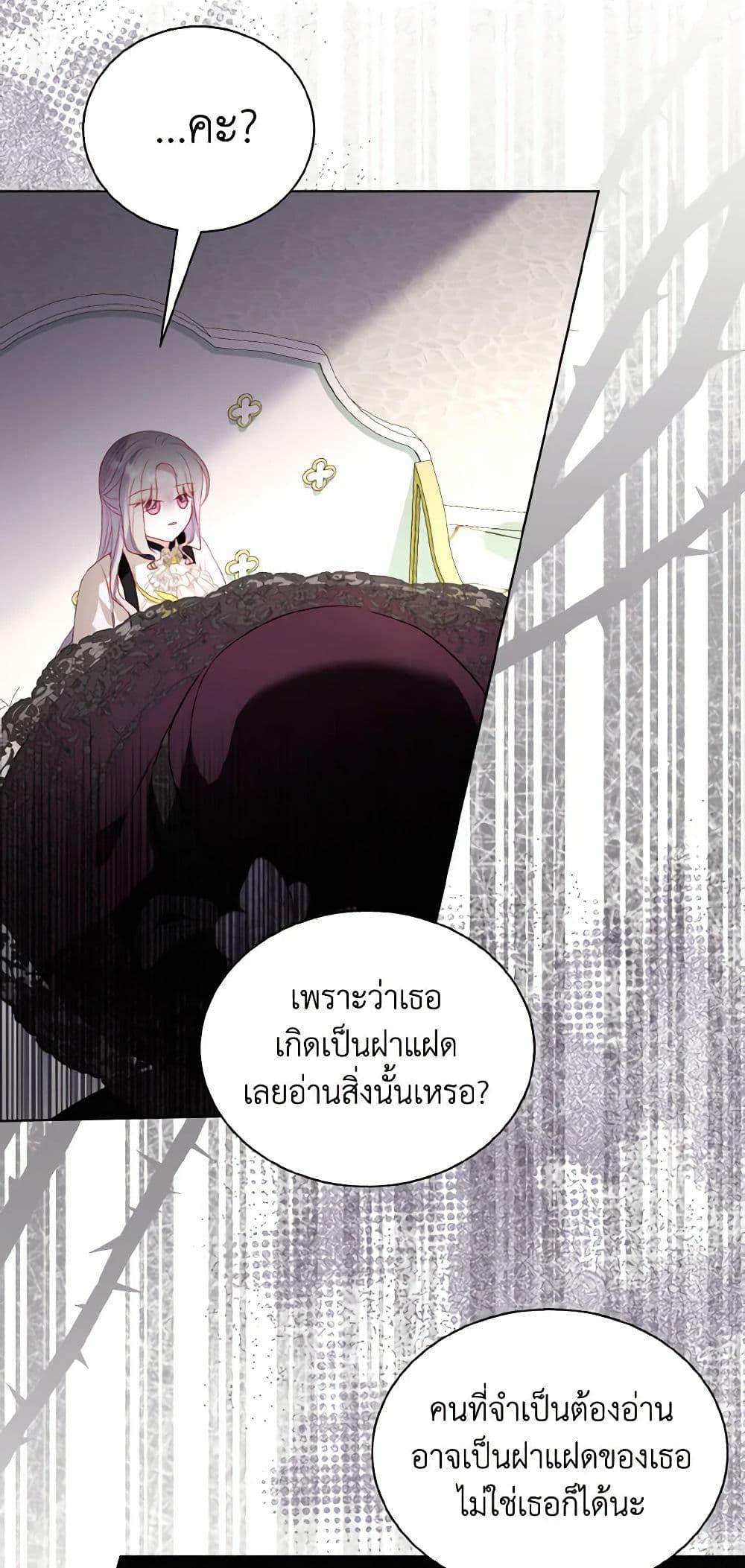 Manga-lc-com อ่านมังงะ อ่านการ์ตูน ออนไลน์ ฟรี My Father, the Possessive Demi-God ตอนที่ 1 2 3 4 5 6 7 8 9 10 11 12 13 14 ฟรี ไม่มีโฆษณา Manga-lc - อ่าน มังงะ อ่าน การ์ตูน ออนไลน์ อ่านมังงะ ฟรี
