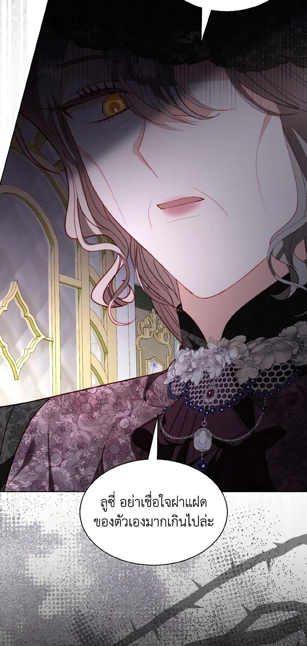 Manga-lc-com อ่านมังงะ อ่านการ์ตูน ออนไลน์ ฟรี My Father, the Possessive Demi-God ตอนที่ 1 2 3 4 5 6 7 8 9 10 11 12 13 14 ฟรี ไม่มีโฆษณา Manga-lc - อ่าน มังงะ อ่าน การ์ตูน ออนไลน์ อ่านมังงะ ฟรี