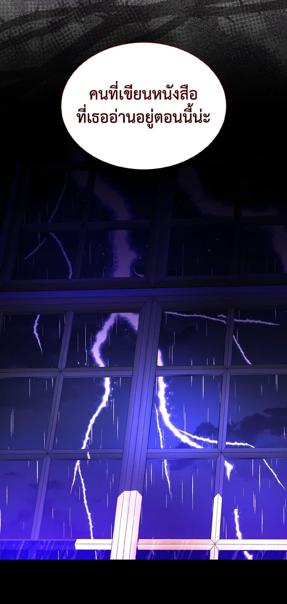 Manga-lc-com อ่านมังงะ อ่านการ์ตูน ออนไลน์ ฟรี My Father, the Possessive Demi-God ตอนที่ 1 2 3 4 5 6 7 8 9 10 11 12 13 14 ฟรี ไม่มีโฆษณา Manga-lc - อ่าน มังงะ อ่าน การ์ตูน ออนไลน์ อ่านมังงะ ฟรี