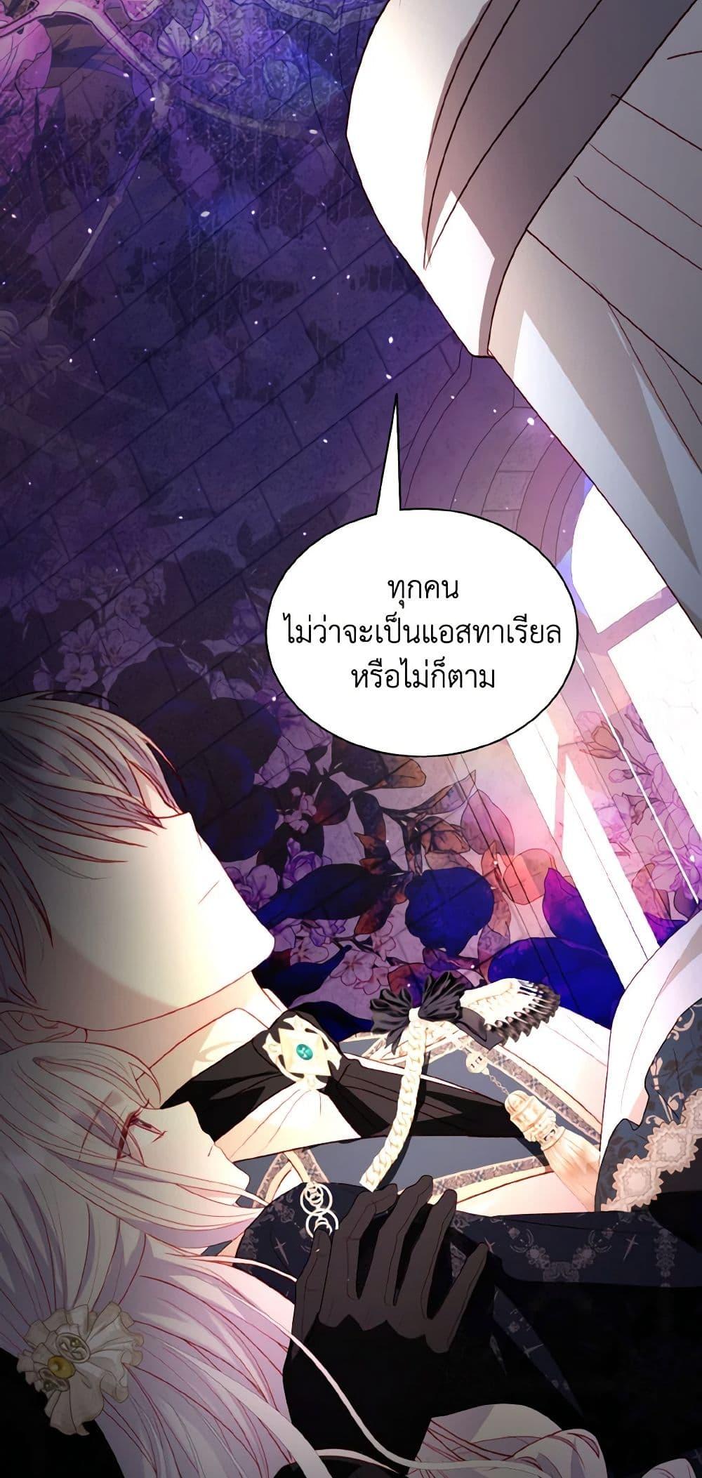 Manga-lc-com อ่านมังงะ อ่านการ์ตูน ออนไลน์ ฟรี My Father, the Possessive Demi-God ตอนที่ 1 2 3 4 5 6 7 8 9 10 11 12 13 14 ฟรี ไม่มีโฆษณา Manga-lc - อ่าน มังงะ อ่าน การ์ตูน ออนไลน์ อ่านมังงะ ฟรี