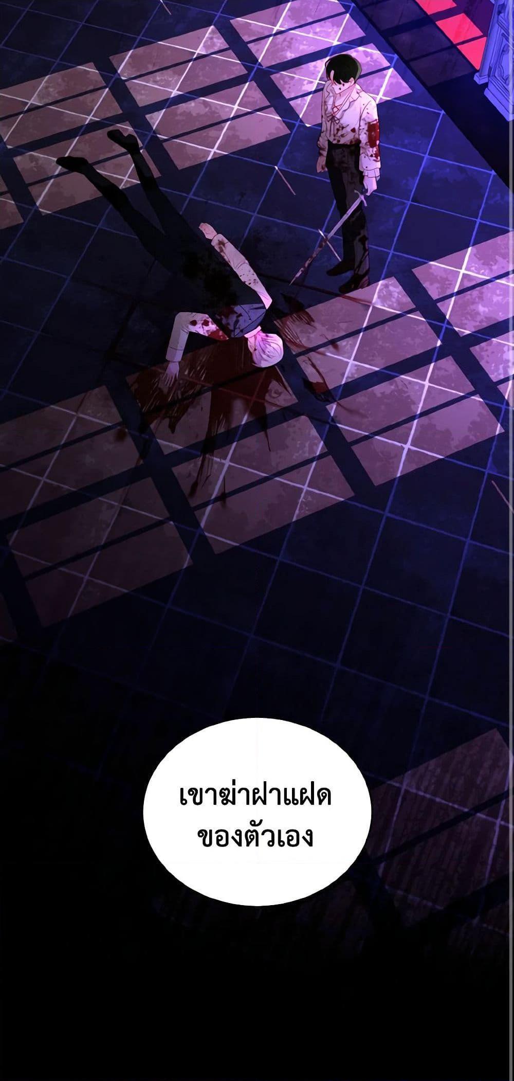 Manga-lc-com อ่านมังงะ อ่านการ์ตูน ออนไลน์ ฟรี My Father, the Possessive Demi-God ตอนที่ 1 2 3 4 5 6 7 8 9 10 11 12 13 14 ฟรี ไม่มีโฆษณา Manga-lc - อ่าน มังงะ อ่าน การ์ตูน ออนไลน์ อ่านมังงะ ฟรี