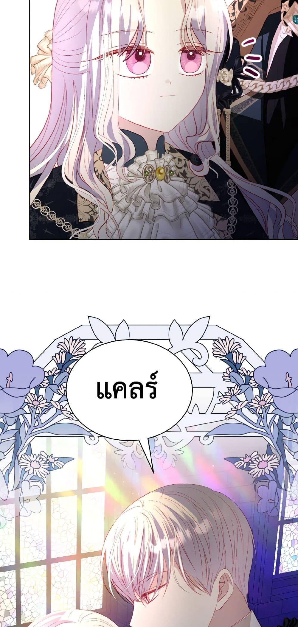 Manga-lc-com อ่านมังงะ อ่านการ์ตูน ออนไลน์ ฟรี My Father, the Possessive Demi-God ตอนที่ 1 2 3 4 5 6 7 8 9 10 11 12 13 14 ฟรี ไม่มีโฆษณา Manga-lc - อ่าน มังงะ อ่าน การ์ตูน ออนไลน์ อ่านมังงะ ฟรี