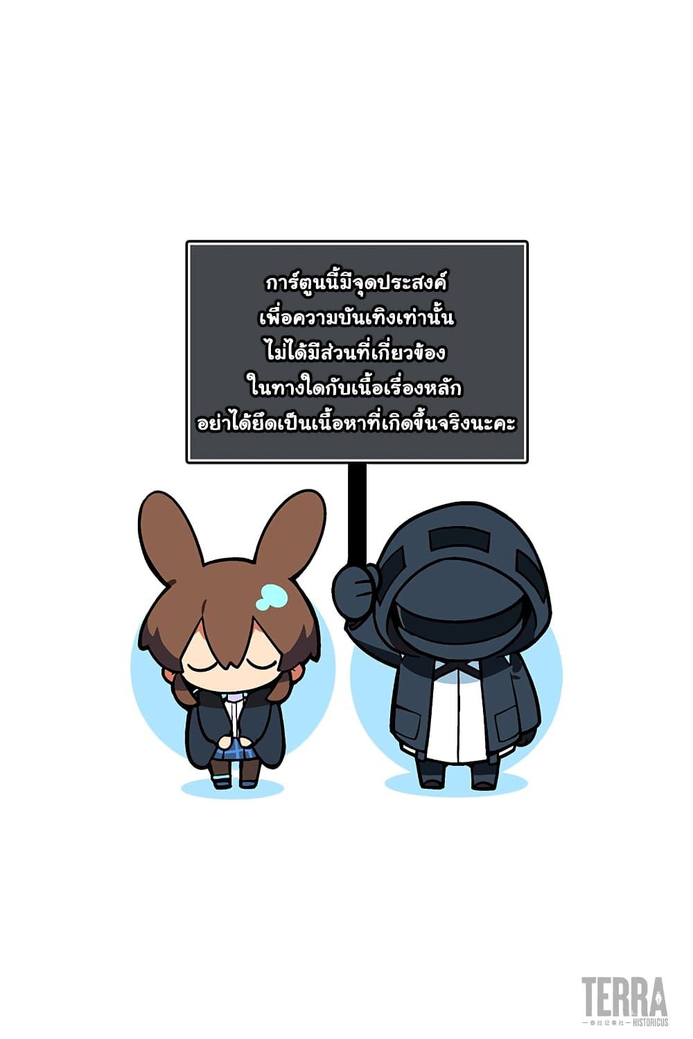 Manga-lc-com อ่านมังงะ อ่านการ์ตูน ออนไลน์ ฟรี Arknights  123 Rhodes Island! ตอนที่ 1 2 3 4 5 6 7 8 9 10 11 12 13 14 ฟรี ไม่มีโฆษณา Manga-lc - อ่าน มังงะ อ่าน การ์ตูน ออนไลน์ อ่านมังงะ ฟรี