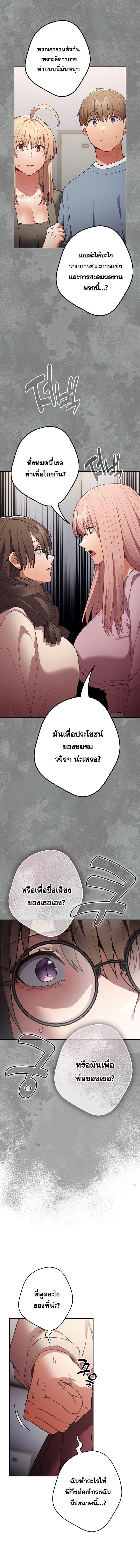 Doujin-Lc- อ่าน โดจิน มังฮวา เกาหลี ญี่ปุ่น จีน แปลไทย Not This Way ตอนที่ 1 2 3 4 5 6 7 8 9 10 11 12 13 14 ฟรี ไม่มีโฆษณา อ่าน โดจิน Manhwa เกาหลี ญี่ปุ่น จีน เรามีครบ คัดมาให้เน้นๆ โดจิน 18+ รับประกันความฟินโดย  Doujin Lc