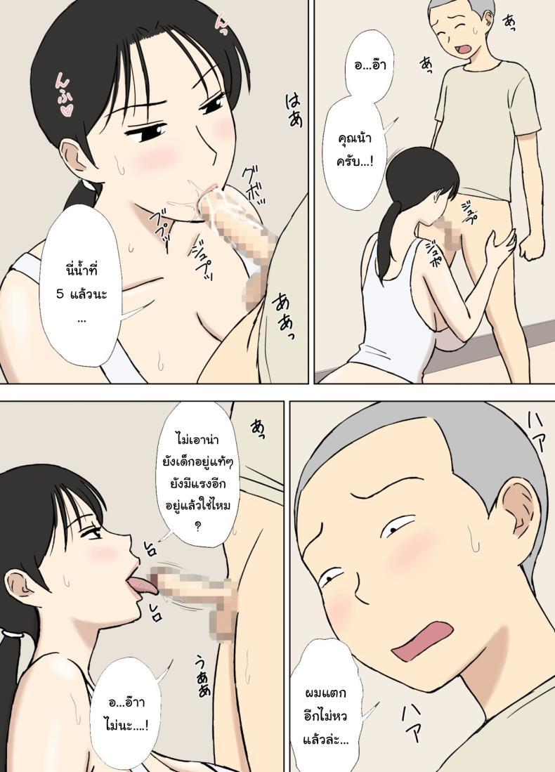Doujin-Lc- อ่าน โดจิน มังฮวา เกาหลี ญี่ปุ่น จีน แปลไทย หาคนช่วยฝึกก่อนถึงงานจริง [Urakan] Karamare Tsuma no Kyouko-san Kyouko-san to Taichi-kun, Futatabi Hen Entangled Wife Kyouko-san Kyouko-san and Taichi-kun Once Again ตอนที่ 1 2 3 4 5 6 7 8 9 10 11 12 13 14 ฟรี ไม่มีโฆษณา อ่าน โดจิน Manhwa เกาหลี ญี่ปุ่น จีน เรามีครบ คัดมาให้เน้นๆ โดจิน 18+ รับประกันความฟินโดย  Doujin Lc