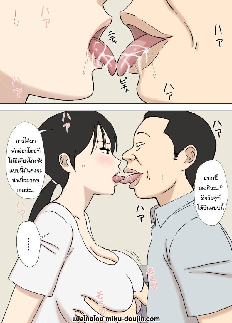 Doujin-Lc- อ่าน โดจิน มังฮวา เกาหลี ญี่ปุ่น จีน แปลไทย หาคนช่วยฝึกก่อนถึงงานจริง [Urakan] Karamare Tsuma no Kyouko-san Kyouko-san to Taichi-kun, Futatabi Hen Entangled Wife Kyouko-san Kyouko-san and Taichi-kun Once Again ตอนที่ 1 2 3 4 5 6 7 8 9 10 11 12 13 14 ฟรี ไม่มีโฆษณา อ่าน โดจิน Manhwa เกาหลี ญี่ปุ่น จีน เรามีครบ คัดมาให้เน้นๆ โดจิน 18+ รับประกันความฟินโดย  Doujin Lc