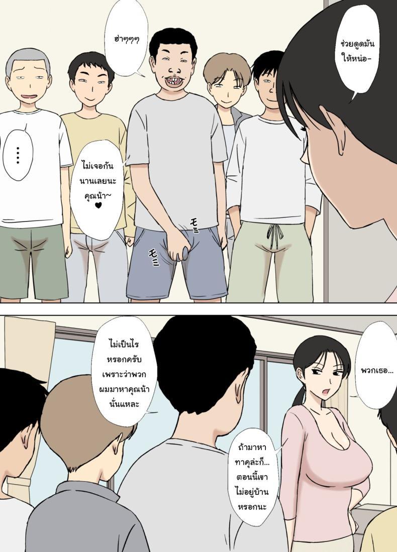 Doujin-Lc- อ่าน โดจิน มังฮวา เกาหลี ญี่ปุ่น จีน แปลไทย หาคนช่วยฝึกก่อนถึงงานจริง [Urakan] Karamare Tsuma no Kyouko-san Kyouko-san to Taichi-kun, Futatabi Hen Entangled Wife Kyouko-san Kyouko-san and Taichi-kun Once Again ตอนที่ 1 2 3 4 5 6 7 8 9 10 11 12 13 14 ฟรี ไม่มีโฆษณา อ่าน โดจิน Manhwa เกาหลี ญี่ปุ่น จีน เรามีครบ คัดมาให้เน้นๆ โดจิน 18+ รับประกันความฟินโดย  Doujin Lc