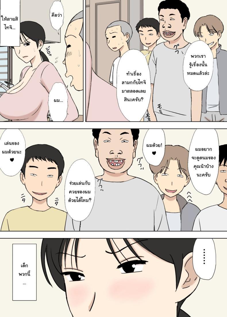 Doujin-Lc- อ่าน โดจิน มังฮวา เกาหลี ญี่ปุ่น จีน แปลไทย หาคนช่วยฝึกก่อนถึงงานจริง [Urakan] Karamare Tsuma no Kyouko-san Kyouko-san to Taichi-kun, Futatabi Hen Entangled Wife Kyouko-san Kyouko-san and Taichi-kun Once Again ตอนที่ 1 2 3 4 5 6 7 8 9 10 11 12 13 14 ฟรี ไม่มีโฆษณา อ่าน โดจิน Manhwa เกาหลี ญี่ปุ่น จีน เรามีครบ คัดมาให้เน้นๆ โดจิน 18+ รับประกันความฟินโดย  Doujin Lc