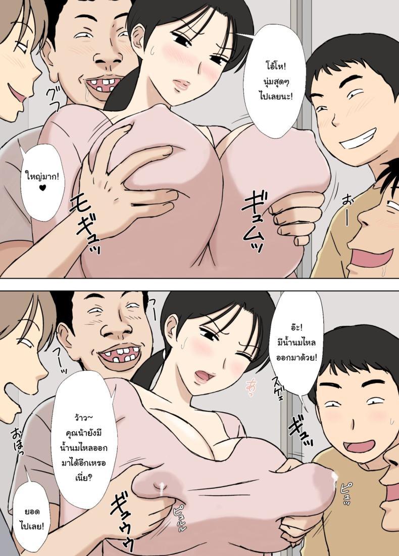 Doujin-Lc- อ่าน โดจิน มังฮวา เกาหลี ญี่ปุ่น จีน แปลไทย หาคนช่วยฝึกก่อนถึงงานจริง [Urakan] Karamare Tsuma no Kyouko-san Kyouko-san to Taichi-kun, Futatabi Hen Entangled Wife Kyouko-san Kyouko-san and Taichi-kun Once Again ตอนที่ 1 2 3 4 5 6 7 8 9 10 11 12 13 14 ฟรี ไม่มีโฆษณา อ่าน โดจิน Manhwa เกาหลี ญี่ปุ่น จีน เรามีครบ คัดมาให้เน้นๆ โดจิน 18+ รับประกันความฟินโดย  Doujin Lc