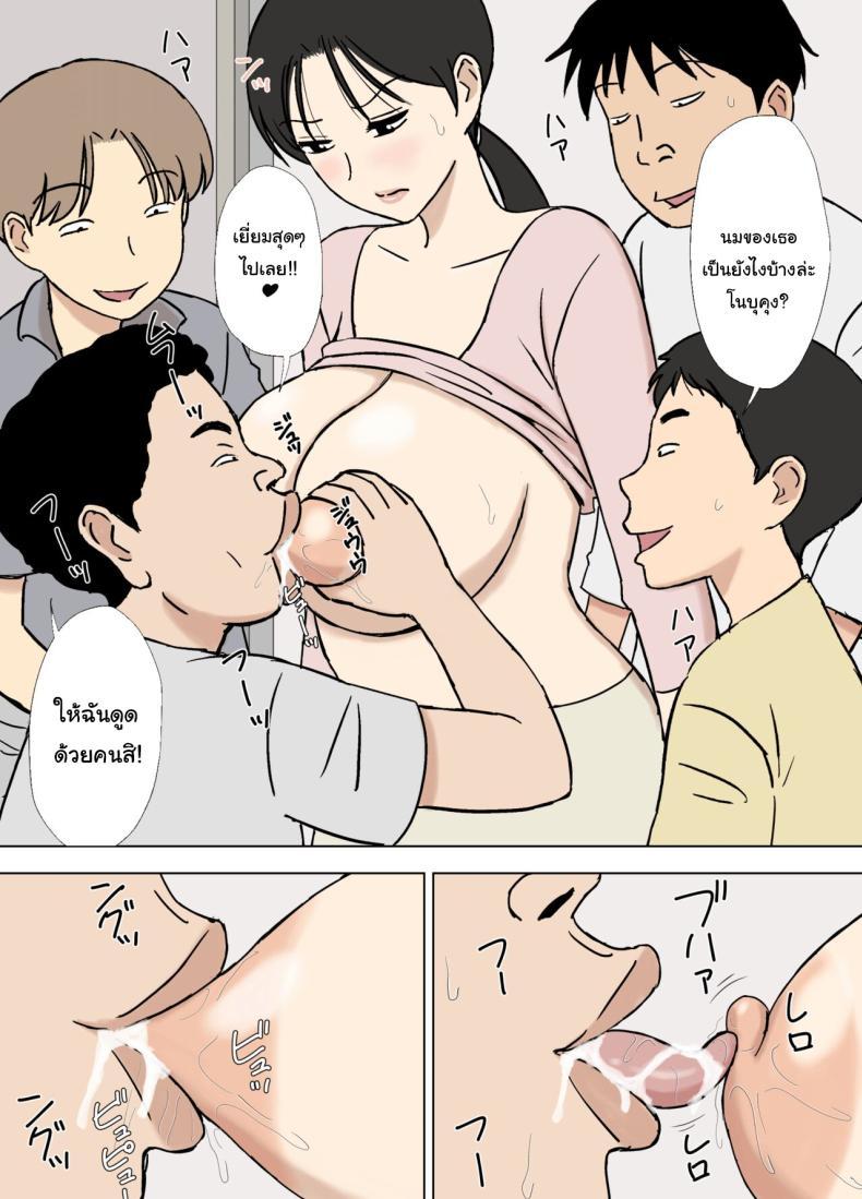 Doujin-Lc- อ่าน โดจิน มังฮวา เกาหลี ญี่ปุ่น จีน แปลไทย หาคนช่วยฝึกก่อนถึงงานจริง [Urakan] Karamare Tsuma no Kyouko-san Kyouko-san to Taichi-kun, Futatabi Hen Entangled Wife Kyouko-san Kyouko-san and Taichi-kun Once Again ตอนที่ 1 2 3 4 5 6 7 8 9 10 11 12 13 14 ฟรี ไม่มีโฆษณา อ่าน โดจิน Manhwa เกาหลี ญี่ปุ่น จีน เรามีครบ คัดมาให้เน้นๆ โดจิน 18+ รับประกันความฟินโดย  Doujin Lc
