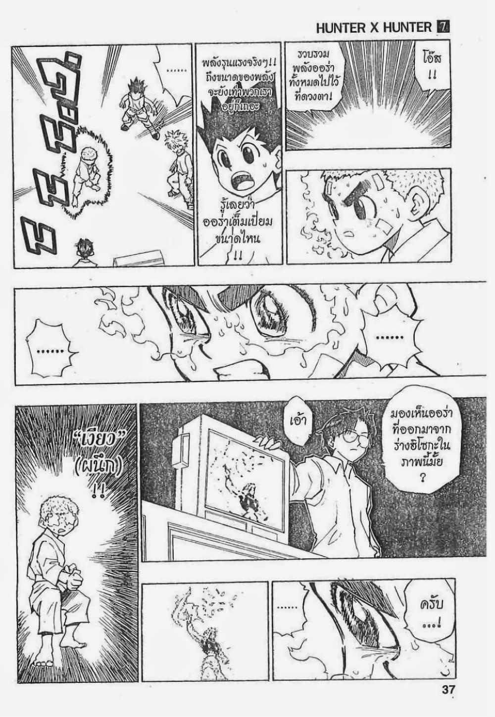 Manga-lc-com อ่านมังงะ อ่านการ์ตูน ออนไลน์ ฟรี Hunter X Hunter ตอนที่ 1 2 3 4 5 6 7 8 9 10 11 12 13 14 ฟรี ไม่มีโฆษณา Manga-lc - อ่าน มังงะ อ่าน การ์ตูน ออนไลน์ อ่านมังงะ ฟรี