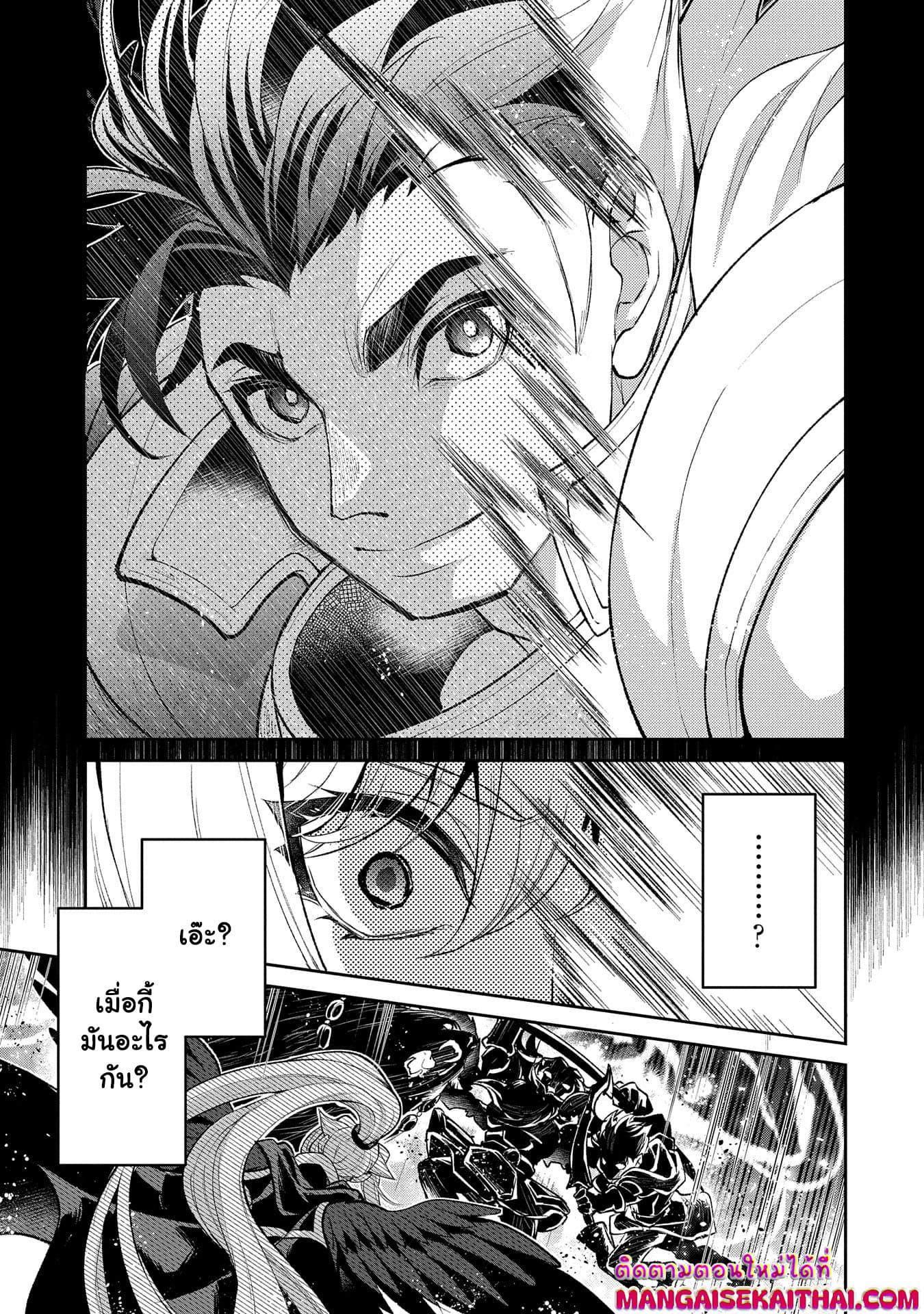 Manga-lc-com อ่านมังงะ อ่านการ์ตูน ออนไลน์ ฟรี A Wild Last Boss Appeared! ตอนที่ 1 2 3 4 5 6 7 8 9 10 11 12 13 14 ฟรี ไม่มีโฆษณา Manga-lc - อ่าน มังงะ อ่าน การ์ตูน ออนไลน์ อ่านมังงะ ฟรี