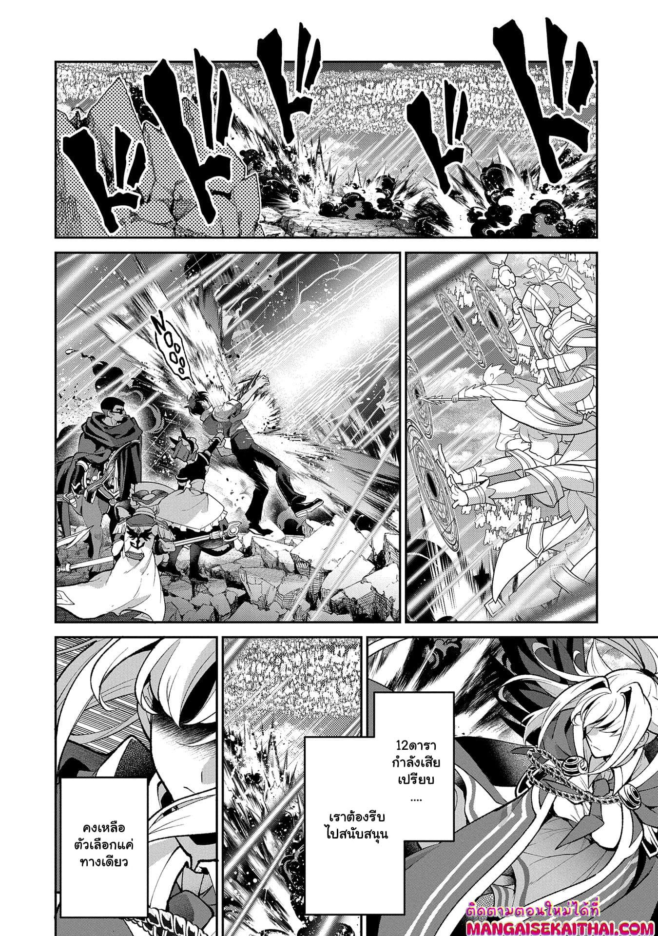 Manga-lc-com อ่านมังงะ อ่านการ์ตูน ออนไลน์ ฟรี A Wild Last Boss Appeared! ตอนที่ 1 2 3 4 5 6 7 8 9 10 11 12 13 14 ฟรี ไม่มีโฆษณา Manga-lc - อ่าน มังงะ อ่าน การ์ตูน ออนไลน์ อ่านมังงะ ฟรี