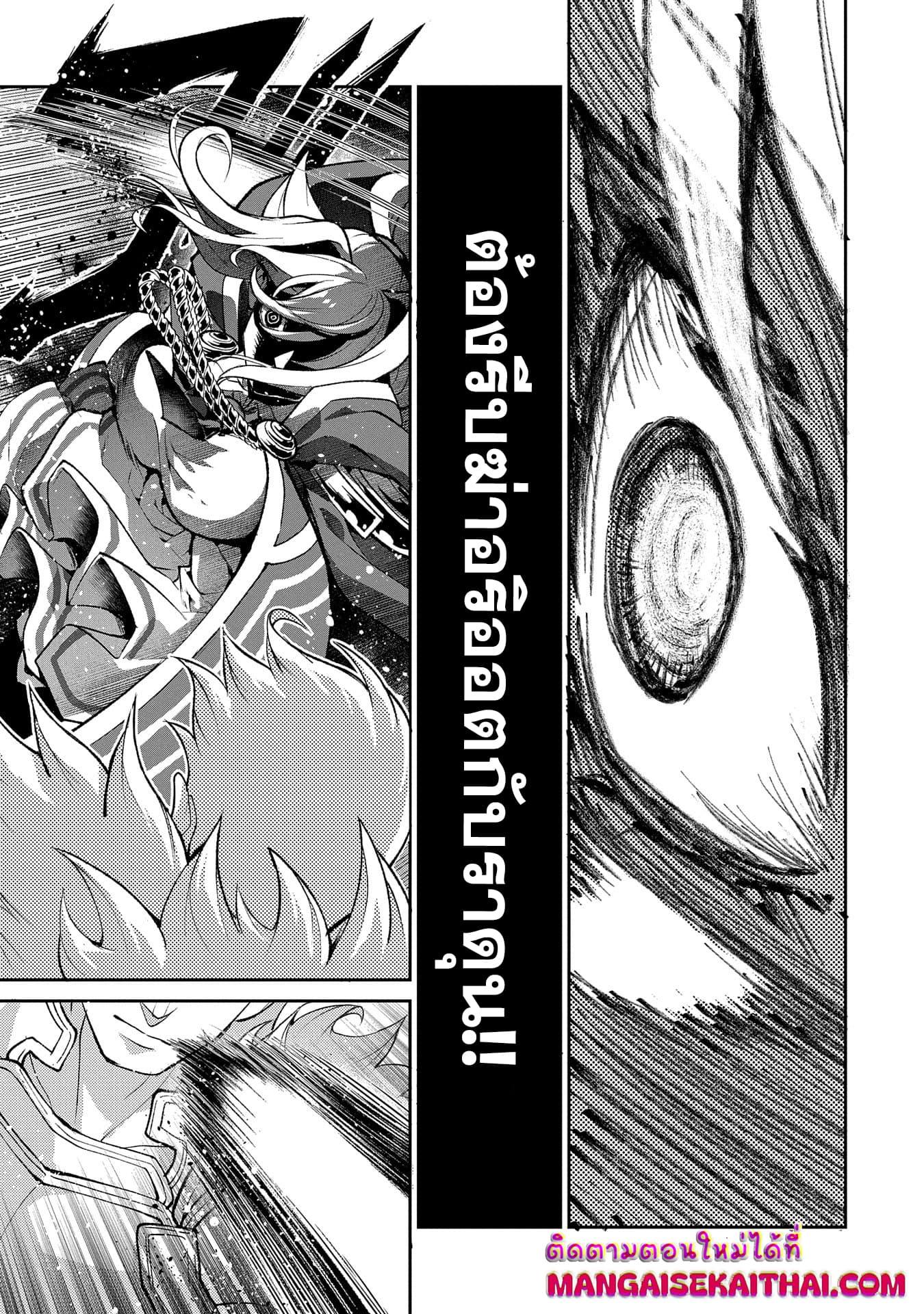 Manga-lc-com อ่านมังงะ อ่านการ์ตูน ออนไลน์ ฟรี A Wild Last Boss Appeared! ตอนที่ 1 2 3 4 5 6 7 8 9 10 11 12 13 14 ฟรี ไม่มีโฆษณา Manga-lc - อ่าน มังงะ อ่าน การ์ตูน ออนไลน์ อ่านมังงะ ฟรี