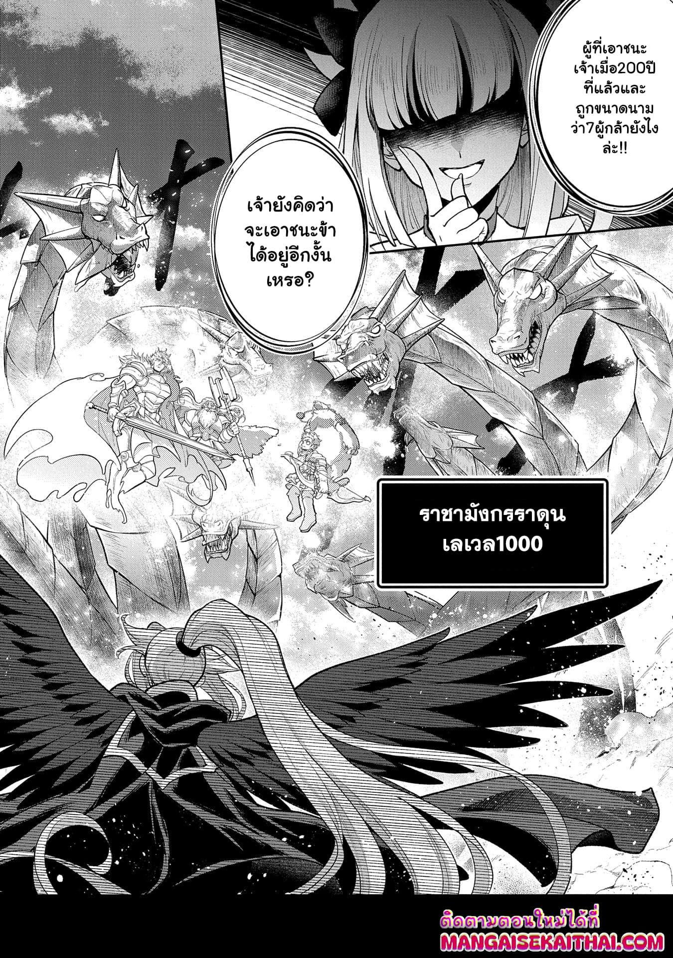 Manga-lc-com อ่านมังงะ อ่านการ์ตูน ออนไลน์ ฟรี A Wild Last Boss Appeared! ตอนที่ 1 2 3 4 5 6 7 8 9 10 11 12 13 14 ฟรี ไม่มีโฆษณา Manga-lc - อ่าน มังงะ อ่าน การ์ตูน ออนไลน์ อ่านมังงะ ฟรี