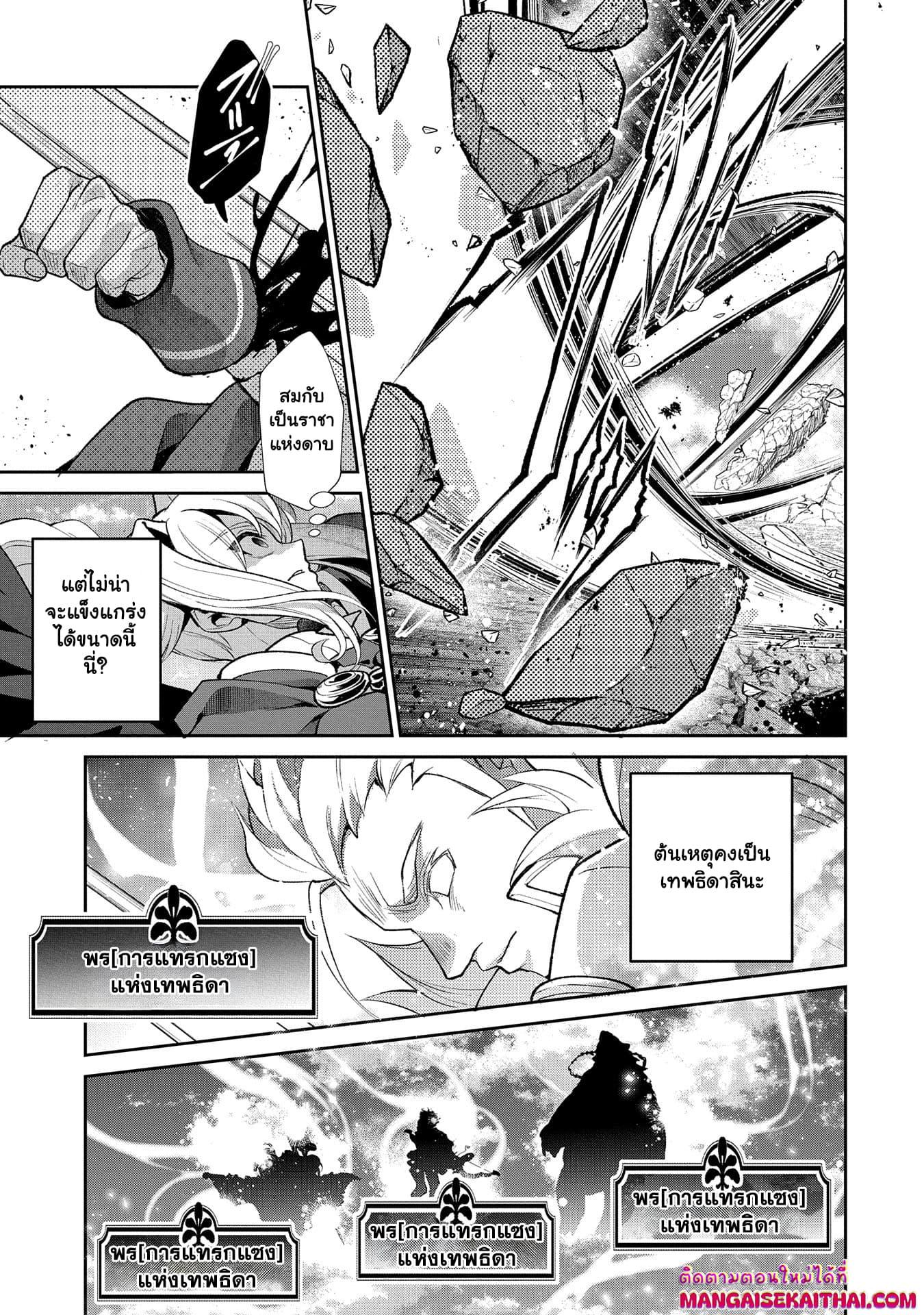 Manga-lc-com อ่านมังงะ อ่านการ์ตูน ออนไลน์ ฟรี A Wild Last Boss Appeared! ตอนที่ 1 2 3 4 5 6 7 8 9 10 11 12 13 14 ฟรี ไม่มีโฆษณา Manga-lc - อ่าน มังงะ อ่าน การ์ตูน ออนไลน์ อ่านมังงะ ฟรี