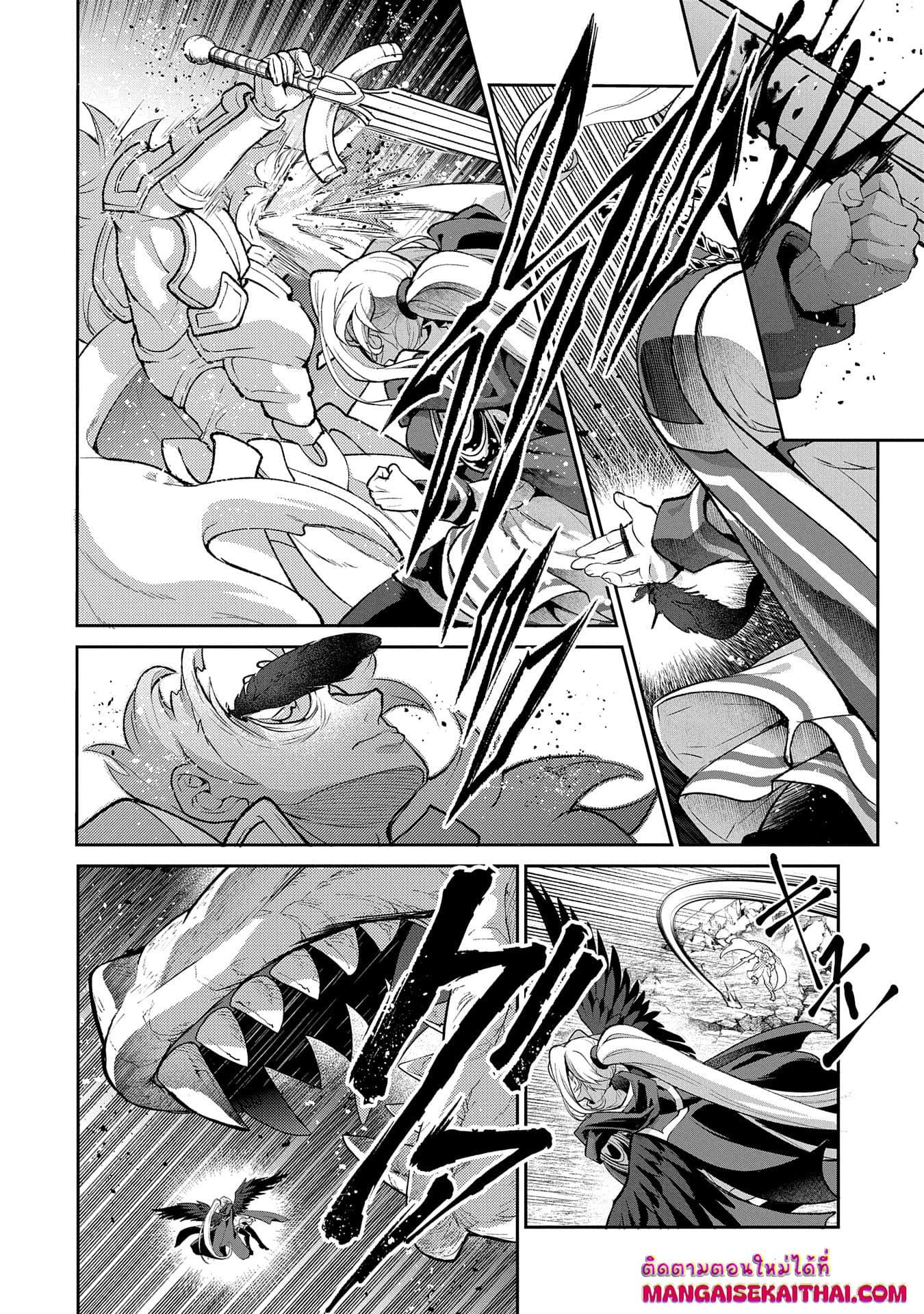 Manga-lc-com อ่านมังงะ อ่านการ์ตูน ออนไลน์ ฟรี A Wild Last Boss Appeared! ตอนที่ 1 2 3 4 5 6 7 8 9 10 11 12 13 14 ฟรี ไม่มีโฆษณา Manga-lc - อ่าน มังงะ อ่าน การ์ตูน ออนไลน์ อ่านมังงะ ฟรี