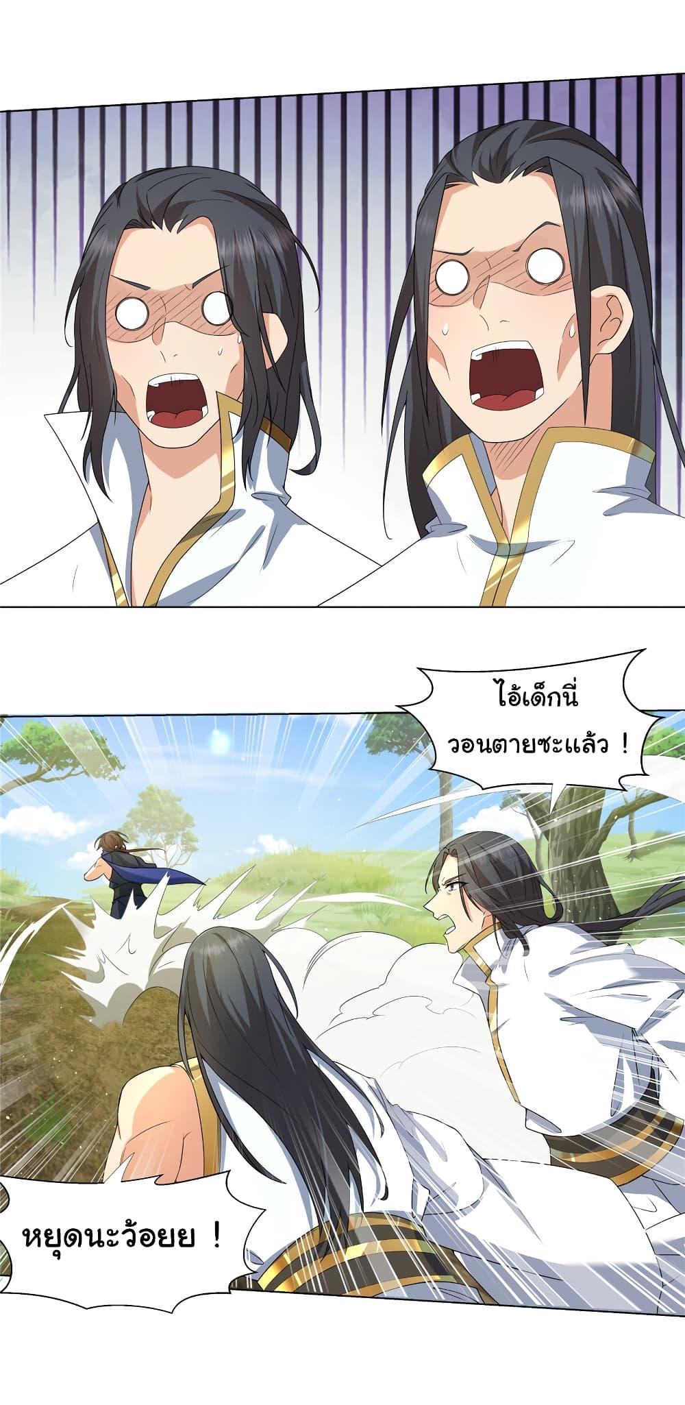 Manga-lc-com อ่านมังงะ อ่านการ์ตูน ออนไลน์ ฟรี I Became The Buddha Emperor In The Demon Sect ตอนที่ 1 2 3 4 5 6 7 8 9 10 11 12 13 14 ฟรี ไม่มีโฆษณา Manga-lc - อ่าน มังงะ อ่าน การ์ตูน ออนไลน์ อ่านมังงะ ฟรี