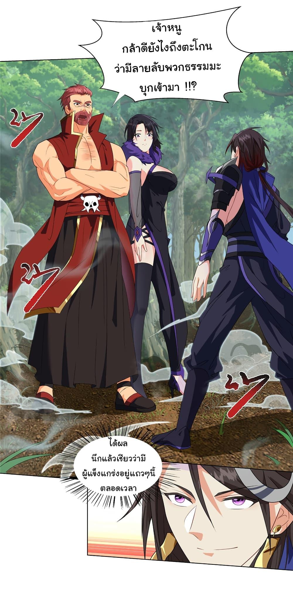 Manga-lc-com อ่านมังงะ อ่านการ์ตูน ออนไลน์ ฟรี I Became The Buddha Emperor In The Demon Sect ตอนที่ 1 2 3 4 5 6 7 8 9 10 11 12 13 14 ฟรี ไม่มีโฆษณา Manga-lc - อ่าน มังงะ อ่าน การ์ตูน ออนไลน์ อ่านมังงะ ฟรี