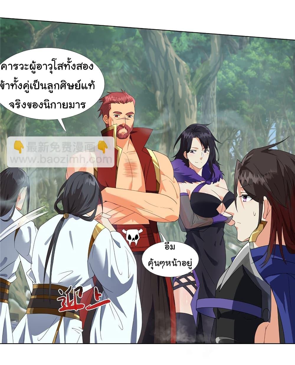 Manga-lc-com อ่านมังงะ อ่านการ์ตูน ออนไลน์ ฟรี I Became The Buddha Emperor In The Demon Sect ตอนที่ 1 2 3 4 5 6 7 8 9 10 11 12 13 14 ฟรี ไม่มีโฆษณา Manga-lc - อ่าน มังงะ อ่าน การ์ตูน ออนไลน์ อ่านมังงะ ฟรี