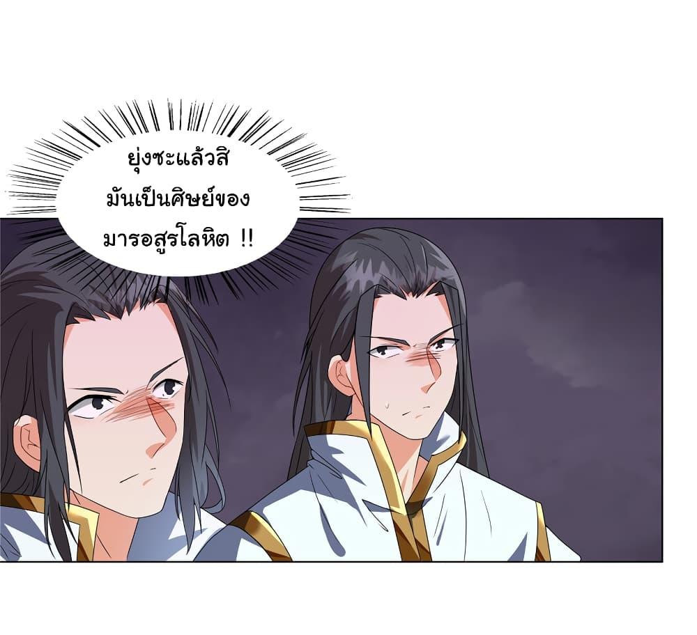 Manga-lc-com อ่านมังงะ อ่านการ์ตูน ออนไลน์ ฟรี I Became The Buddha Emperor In The Demon Sect ตอนที่ 1 2 3 4 5 6 7 8 9 10 11 12 13 14 ฟรี ไม่มีโฆษณา Manga-lc - อ่าน มังงะ อ่าน การ์ตูน ออนไลน์ อ่านมังงะ ฟรี