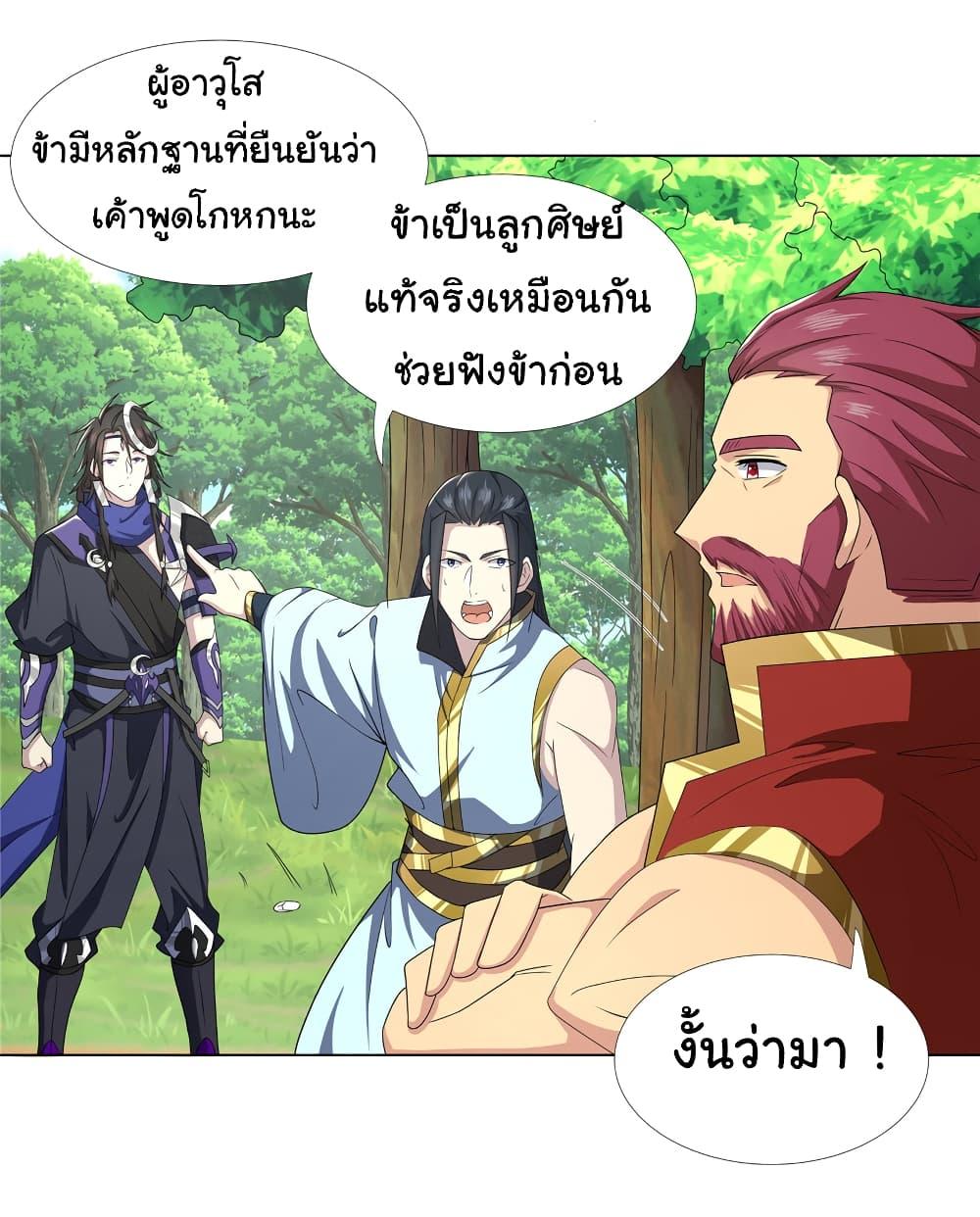 Manga-lc-com อ่านมังงะ อ่านการ์ตูน ออนไลน์ ฟรี I Became The Buddha Emperor In The Demon Sect ตอนที่ 1 2 3 4 5 6 7 8 9 10 11 12 13 14 ฟรี ไม่มีโฆษณา Manga-lc - อ่าน มังงะ อ่าน การ์ตูน ออนไลน์ อ่านมังงะ ฟรี