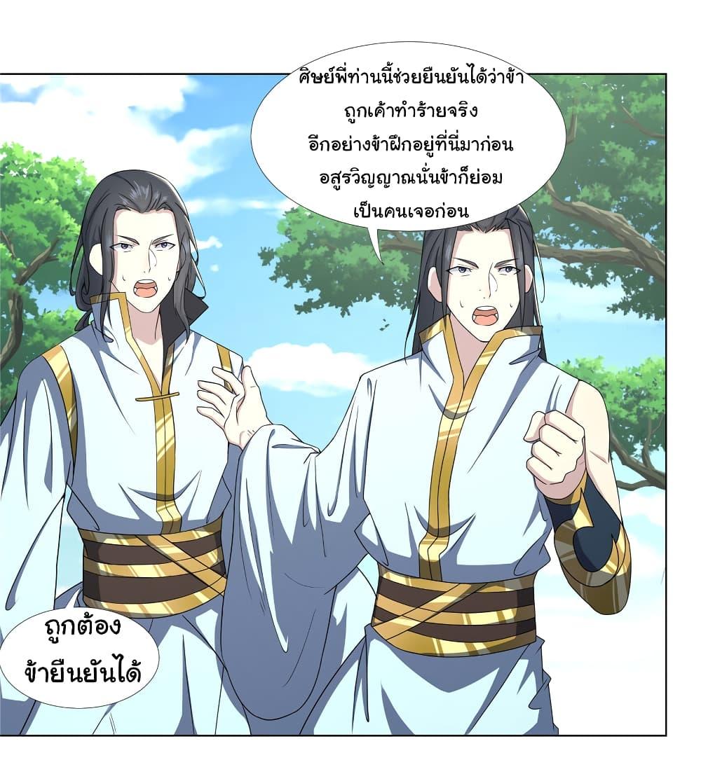 Manga-lc-com อ่านมังงะ อ่านการ์ตูน ออนไลน์ ฟรี I Became The Buddha Emperor In The Demon Sect ตอนที่ 1 2 3 4 5 6 7 8 9 10 11 12 13 14 ฟรี ไม่มีโฆษณา Manga-lc - อ่าน มังงะ อ่าน การ์ตูน ออนไลน์ อ่านมังงะ ฟรี