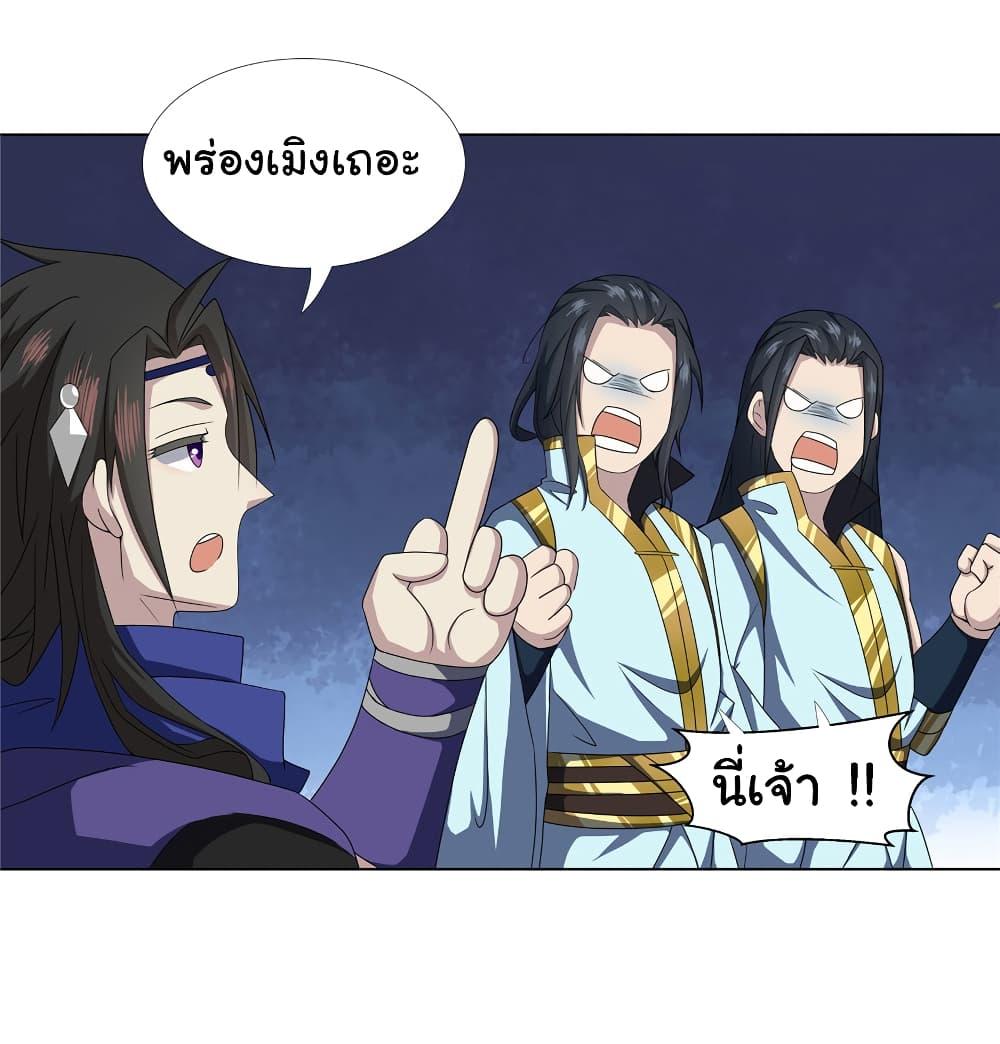 Manga-lc-com อ่านมังงะ อ่านการ์ตูน ออนไลน์ ฟรี I Became The Buddha Emperor In The Demon Sect ตอนที่ 1 2 3 4 5 6 7 8 9 10 11 12 13 14 ฟรี ไม่มีโฆษณา Manga-lc - อ่าน มังงะ อ่าน การ์ตูน ออนไลน์ อ่านมังงะ ฟรี