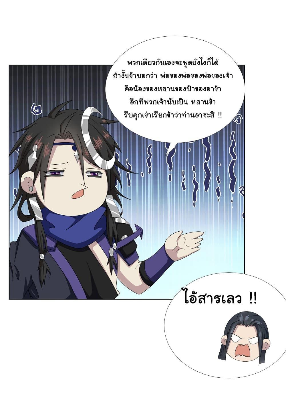 Manga-lc-com อ่านมังงะ อ่านการ์ตูน ออนไลน์ ฟรี I Became The Buddha Emperor In The Demon Sect ตอนที่ 1 2 3 4 5 6 7 8 9 10 11 12 13 14 ฟรี ไม่มีโฆษณา Manga-lc - อ่าน มังงะ อ่าน การ์ตูน ออนไลน์ อ่านมังงะ ฟรี