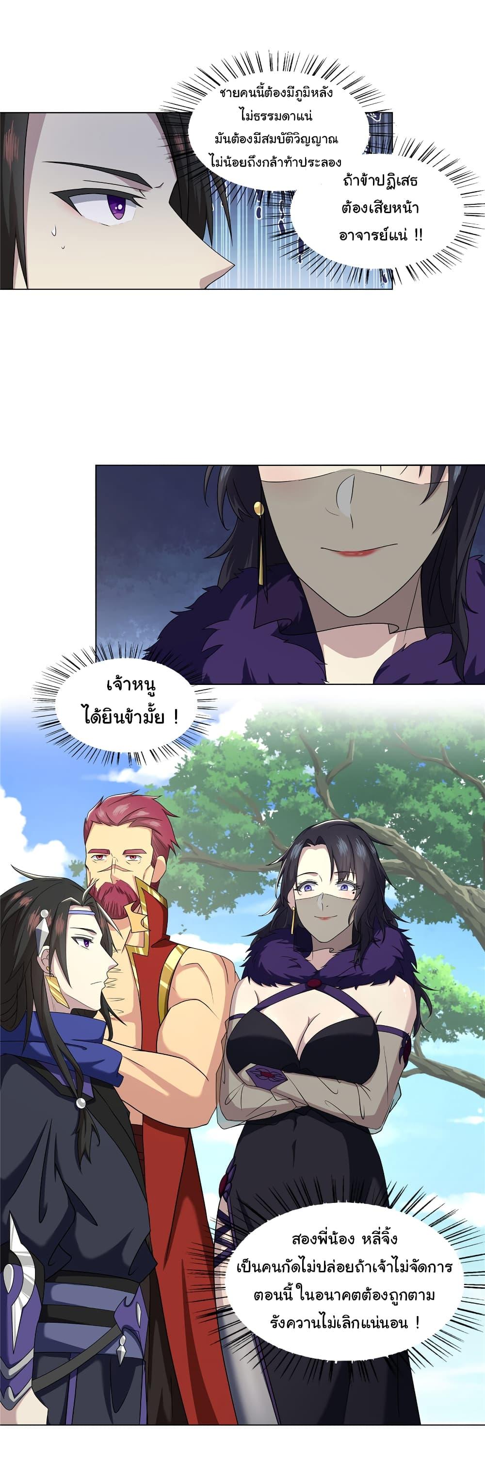 Manga-lc-com อ่านมังงะ อ่านการ์ตูน ออนไลน์ ฟรี I Became The Buddha Emperor In The Demon Sect ตอนที่ 1 2 3 4 5 6 7 8 9 10 11 12 13 14 ฟรี ไม่มีโฆษณา Manga-lc - อ่าน มังงะ อ่าน การ์ตูน ออนไลน์ อ่านมังงะ ฟรี