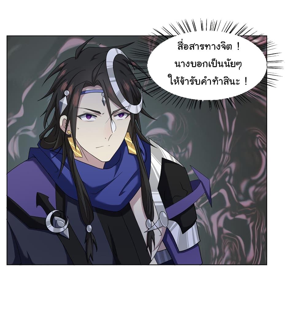 Manga-lc-com อ่านมังงะ อ่านการ์ตูน ออนไลน์ ฟรี I Became The Buddha Emperor In The Demon Sect ตอนที่ 1 2 3 4 5 6 7 8 9 10 11 12 13 14 ฟรี ไม่มีโฆษณา Manga-lc - อ่าน มังงะ อ่าน การ์ตูน ออนไลน์ อ่านมังงะ ฟรี