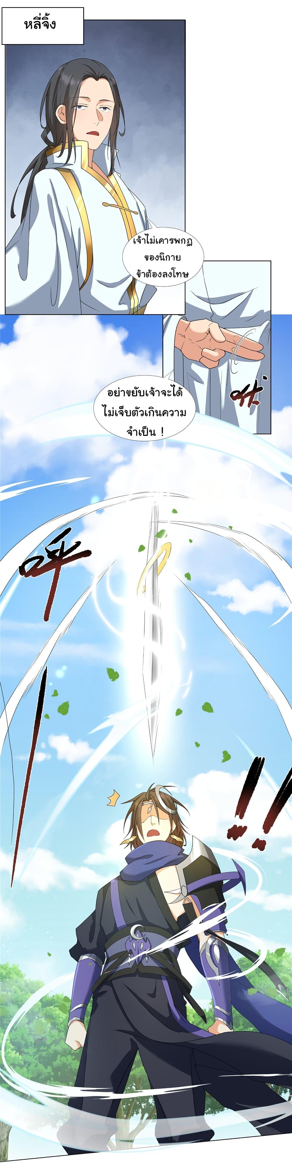 Manga-lc-com อ่านมังงะ อ่านการ์ตูน ออนไลน์ ฟรี I Became The Buddha Emperor In The Demon Sect ตอนที่ 1 2 3 4 5 6 7 8 9 10 11 12 13 14 ฟรี ไม่มีโฆษณา Manga-lc - อ่าน มังงะ อ่าน การ์ตูน ออนไลน์ อ่านมังงะ ฟรี