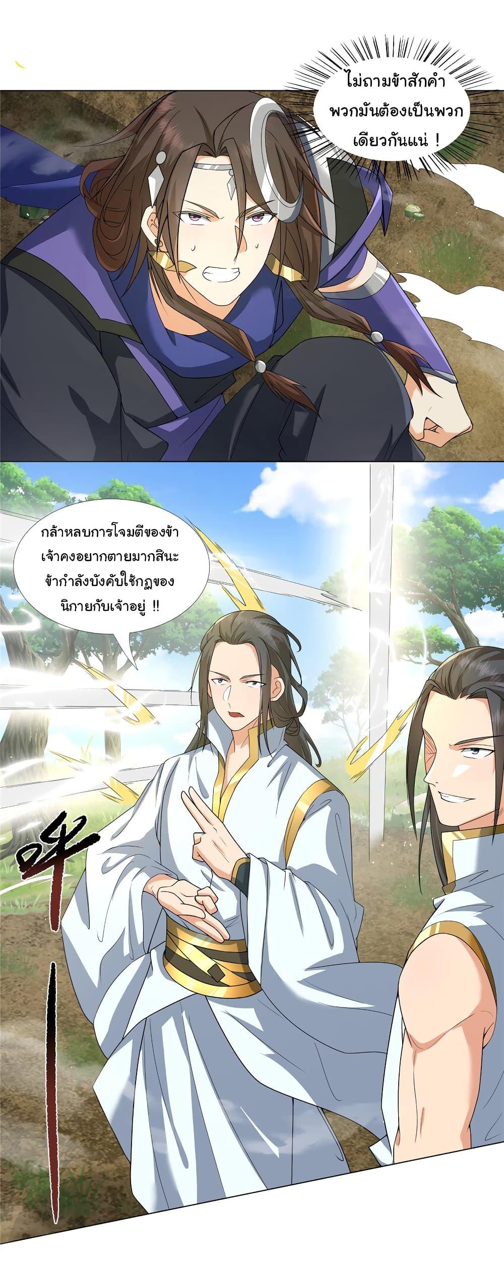 Manga-lc-com อ่านมังงะ อ่านการ์ตูน ออนไลน์ ฟรี I Became The Buddha Emperor In The Demon Sect ตอนที่ 1 2 3 4 5 6 7 8 9 10 11 12 13 14 ฟรี ไม่มีโฆษณา Manga-lc - อ่าน มังงะ อ่าน การ์ตูน ออนไลน์ อ่านมังงะ ฟรี