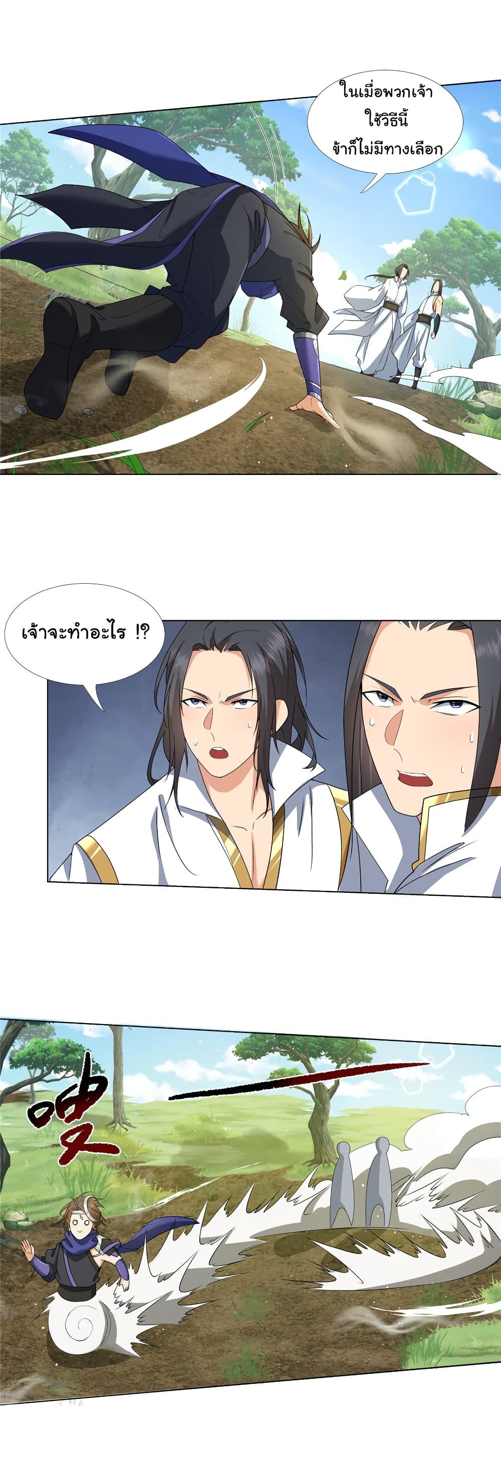 Manga-lc-com อ่านมังงะ อ่านการ์ตูน ออนไลน์ ฟรี I Became The Buddha Emperor In The Demon Sect ตอนที่ 1 2 3 4 5 6 7 8 9 10 11 12 13 14 ฟรี ไม่มีโฆษณา Manga-lc - อ่าน มังงะ อ่าน การ์ตูน ออนไลน์ อ่านมังงะ ฟรี