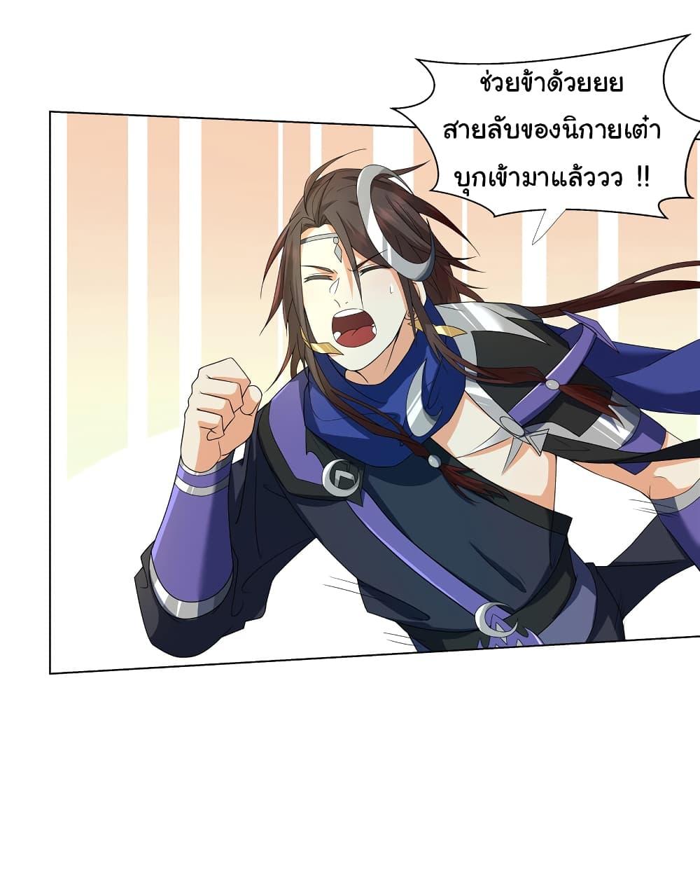 Manga-lc-com อ่านมังงะ อ่านการ์ตูน ออนไลน์ ฟรี I Became The Buddha Emperor In The Demon Sect ตอนที่ 1 2 3 4 5 6 7 8 9 10 11 12 13 14 ฟรี ไม่มีโฆษณา Manga-lc - อ่าน มังงะ อ่าน การ์ตูน ออนไลน์ อ่านมังงะ ฟรี