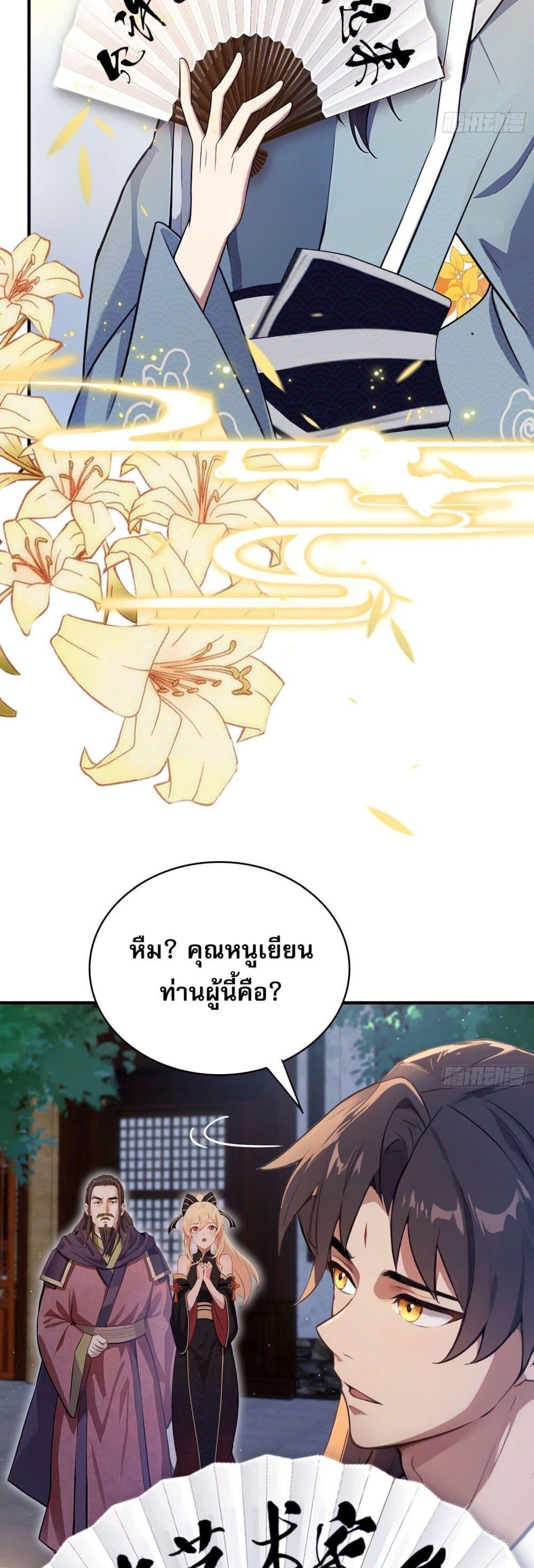 Manga-lc-com อ่านมังงะ อ่านการ์ตูน ออนไลน์ ฟรี It Turns Out That I Have Been Invincible For A Long Time ตอนที่ 1 2 3 4 5 6 7 8 9 10 11 12 13 14 ฟรี ไม่มีโฆษณา Manga-lc - อ่าน มังงะ อ่าน การ์ตูน ออนไลน์ อ่านมังงะ ฟรี