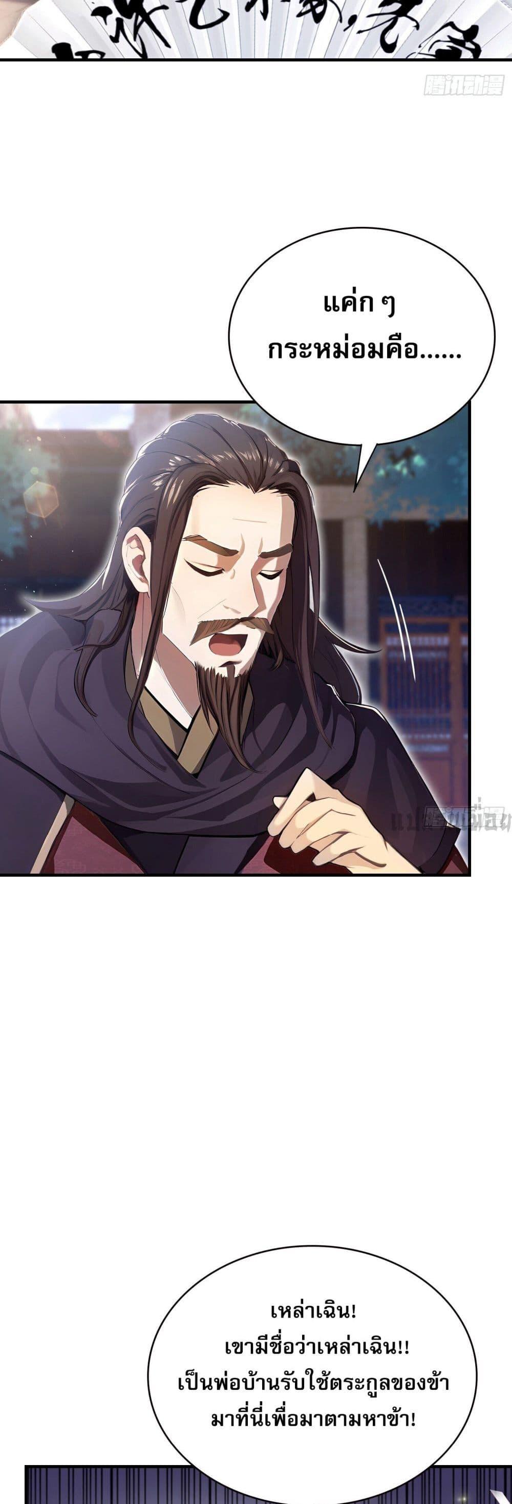 Manga-lc-com อ่านมังงะ อ่านการ์ตูน ออนไลน์ ฟรี It Turns Out That I Have Been Invincible For A Long Time ตอนที่ 1 2 3 4 5 6 7 8 9 10 11 12 13 14 ฟรี ไม่มีโฆษณา Manga-lc - อ่าน มังงะ อ่าน การ์ตูน ออนไลน์ อ่านมังงะ ฟรี