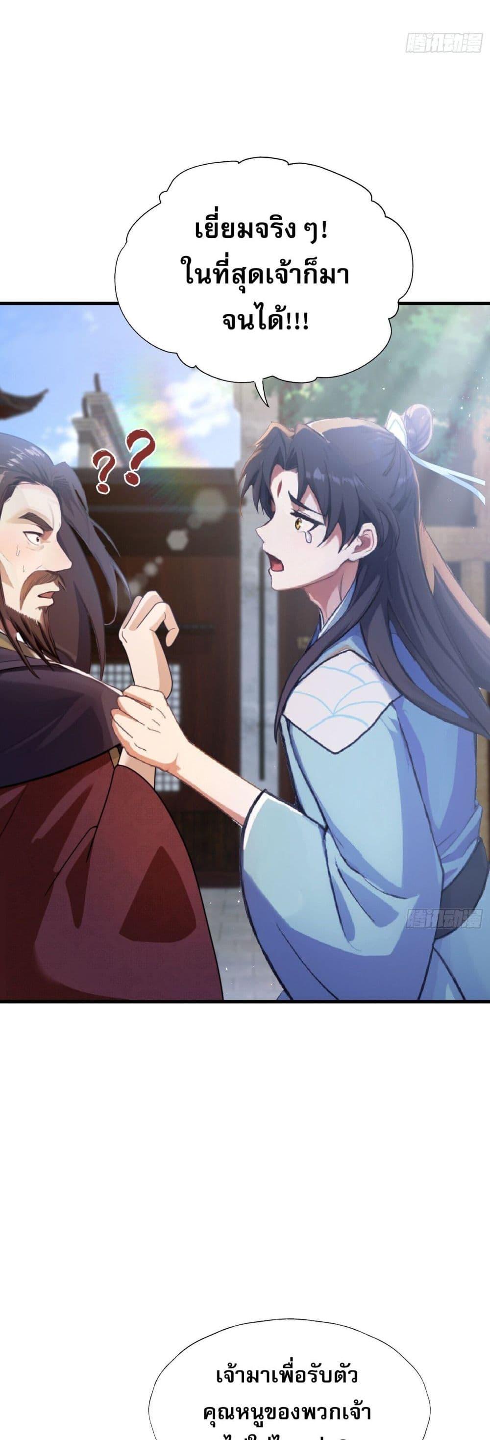 Manga-lc-com อ่านมังงะ อ่านการ์ตูน ออนไลน์ ฟรี It Turns Out That I Have Been Invincible For A Long Time ตอนที่ 1 2 3 4 5 6 7 8 9 10 11 12 13 14 ฟรี ไม่มีโฆษณา Manga-lc - อ่าน มังงะ อ่าน การ์ตูน ออนไลน์ อ่านมังงะ ฟรี