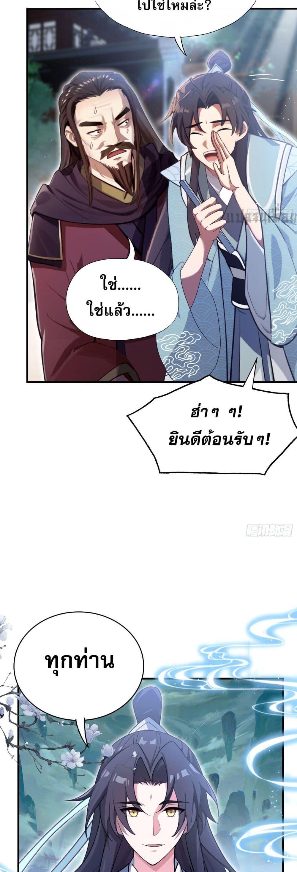 Manga-lc-com อ่านมังงะ อ่านการ์ตูน ออนไลน์ ฟรี It Turns Out That I Have Been Invincible For A Long Time ตอนที่ 1 2 3 4 5 6 7 8 9 10 11 12 13 14 ฟรี ไม่มีโฆษณา Manga-lc - อ่าน มังงะ อ่าน การ์ตูน ออนไลน์ อ่านมังงะ ฟรี