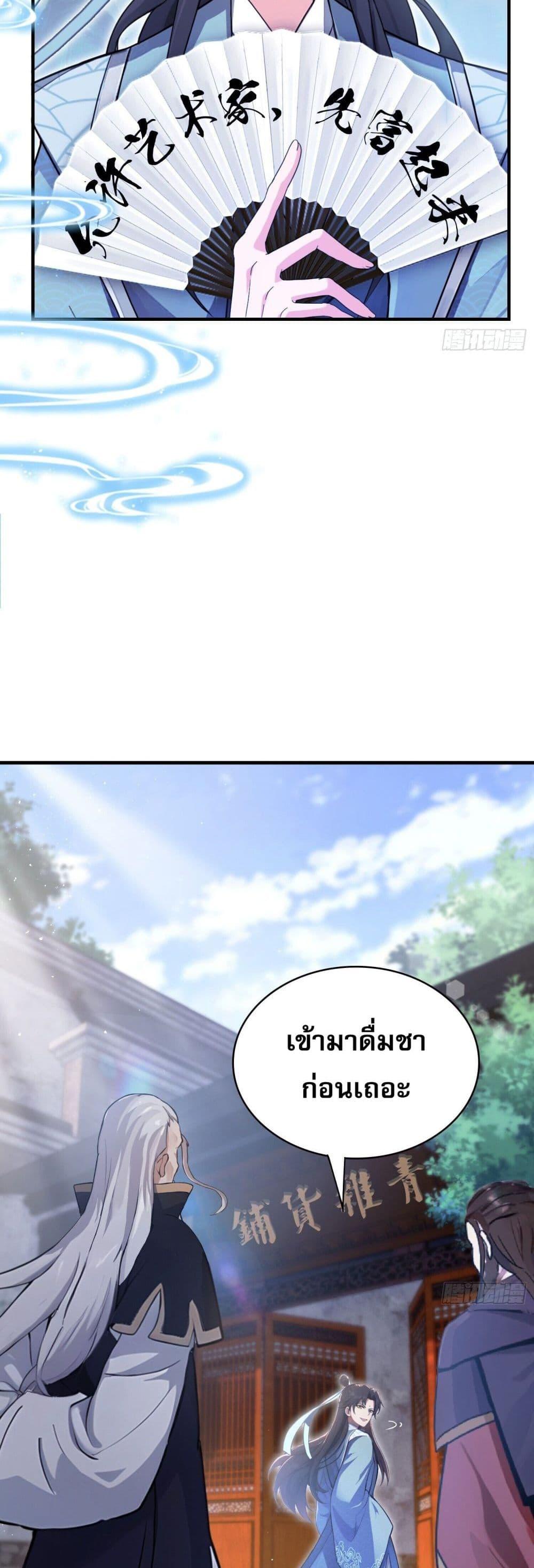 Manga-lc-com อ่านมังงะ อ่านการ์ตูน ออนไลน์ ฟรี It Turns Out That I Have Been Invincible For A Long Time ตอนที่ 1 2 3 4 5 6 7 8 9 10 11 12 13 14 ฟรี ไม่มีโฆษณา Manga-lc - อ่าน มังงะ อ่าน การ์ตูน ออนไลน์ อ่านมังงะ ฟรี
