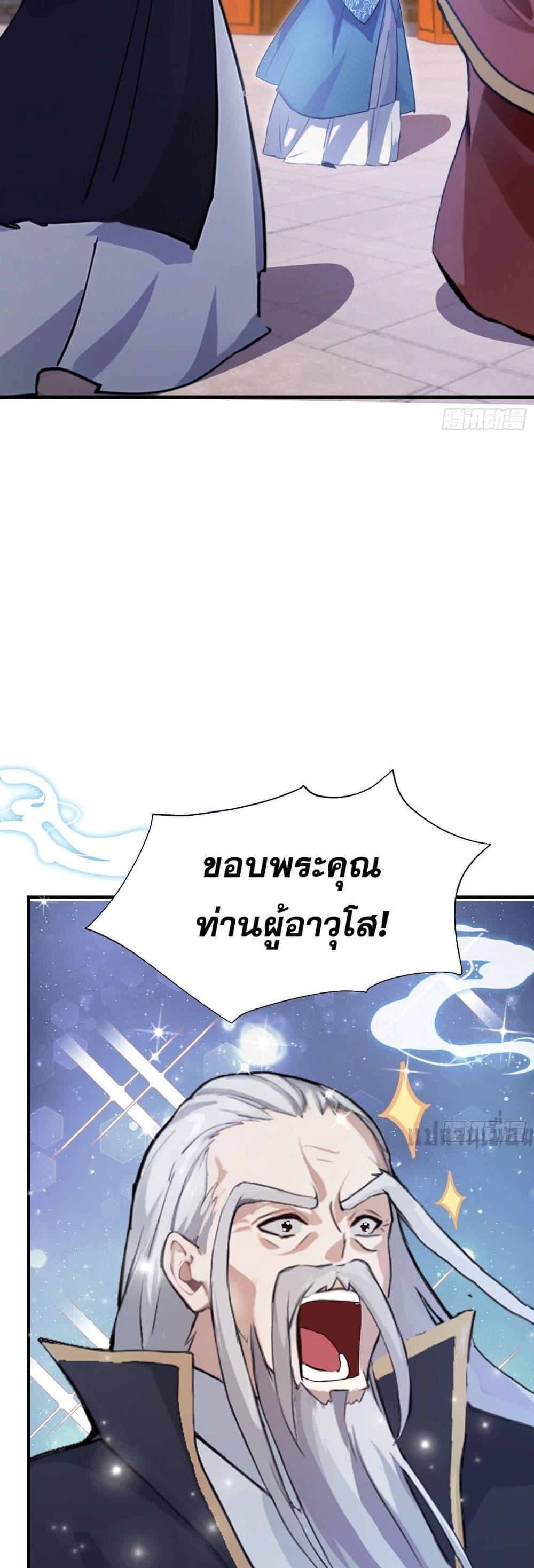 Manga-lc-com อ่านมังงะ อ่านการ์ตูน ออนไลน์ ฟรี It Turns Out That I Have Been Invincible For A Long Time ตอนที่ 1 2 3 4 5 6 7 8 9 10 11 12 13 14 ฟรี ไม่มีโฆษณา Manga-lc - อ่าน มังงะ อ่าน การ์ตูน ออนไลน์ อ่านมังงะ ฟรี