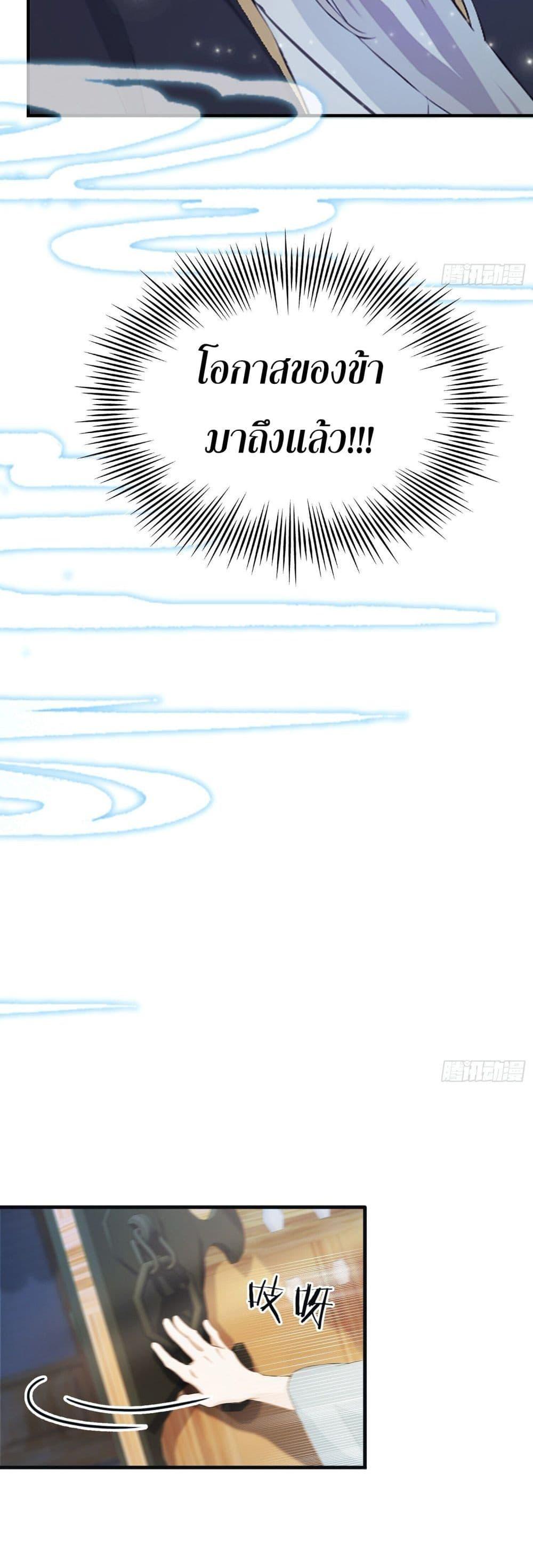 Manga-lc-com อ่านมังงะ อ่านการ์ตูน ออนไลน์ ฟรี It Turns Out That I Have Been Invincible For A Long Time ตอนที่ 1 2 3 4 5 6 7 8 9 10 11 12 13 14 ฟรี ไม่มีโฆษณา Manga-lc - อ่าน มังงะ อ่าน การ์ตูน ออนไลน์ อ่านมังงะ ฟรี